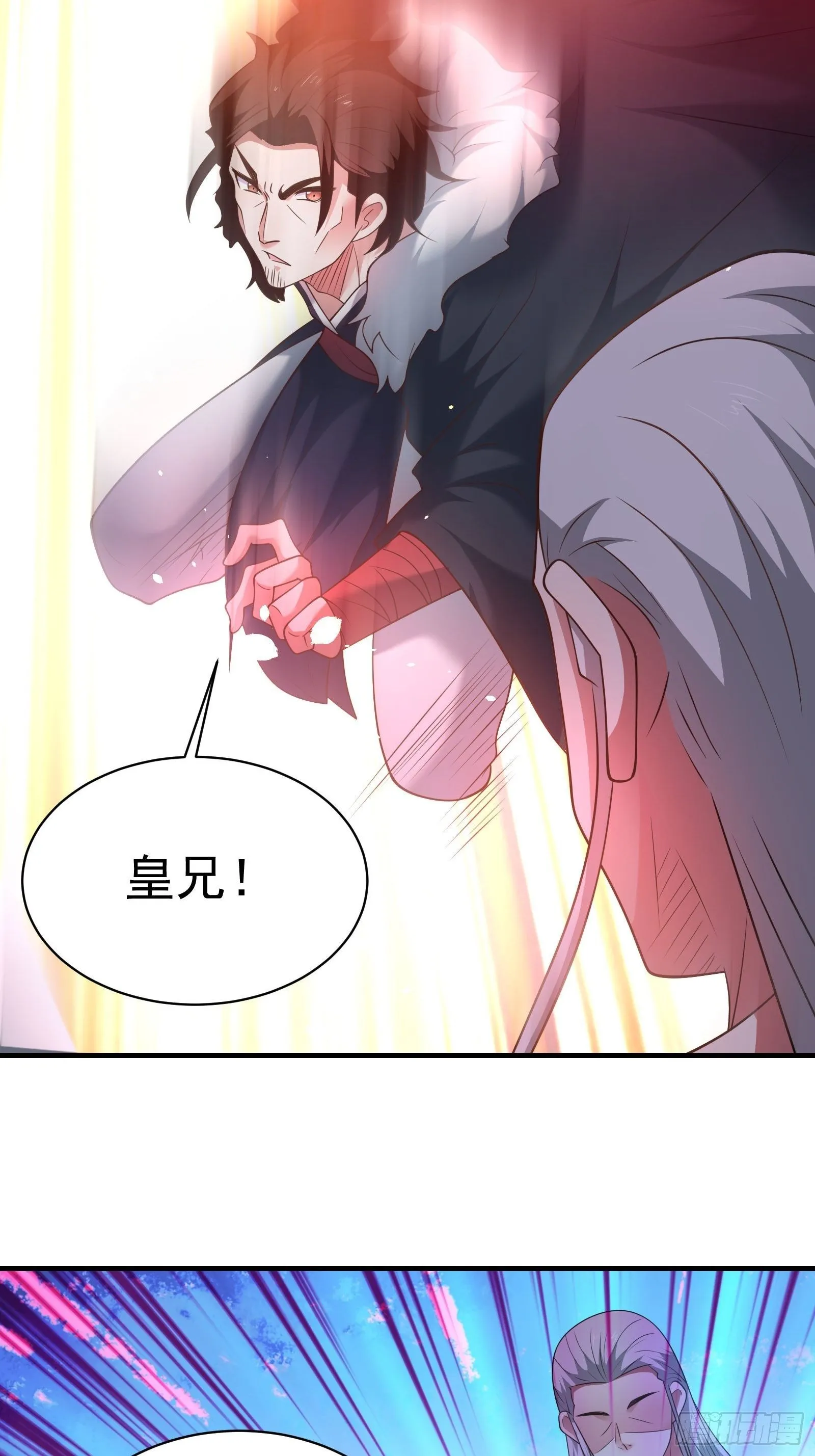 兄弟相残！外婆危机！ 第9页