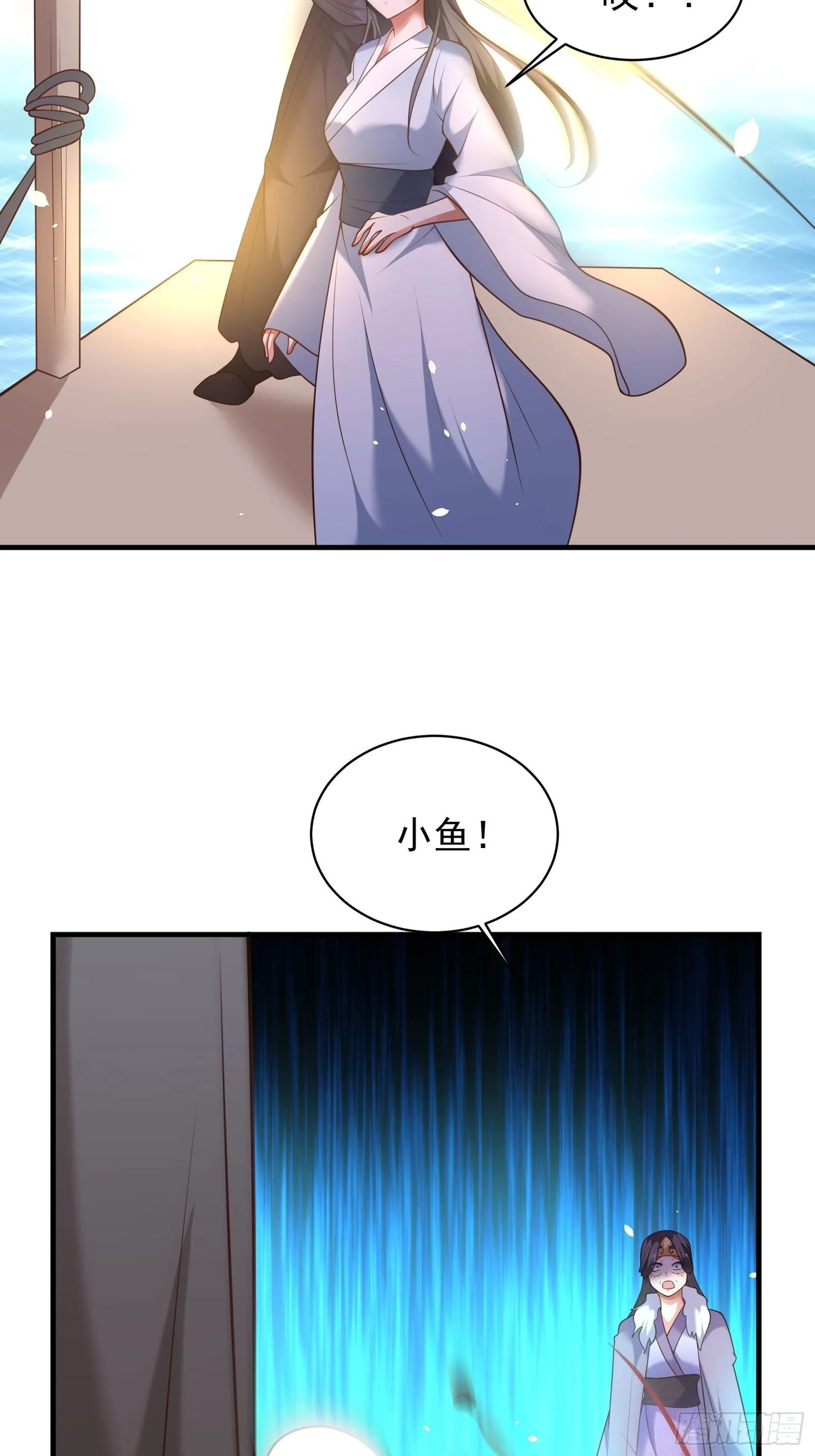 兄弟相残！外婆危机！ 第28页