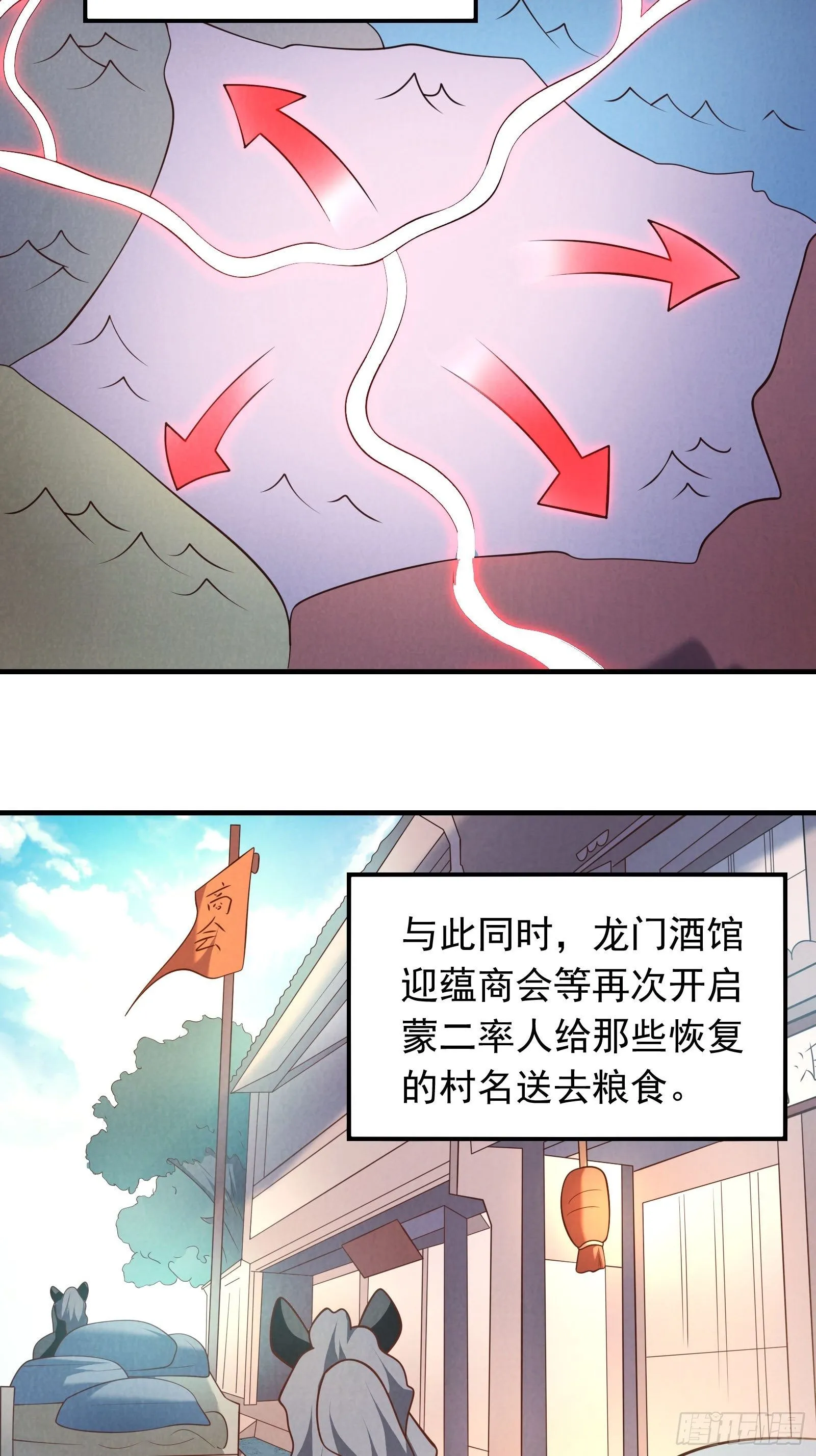 唐皇已疯不老不死！ 第4页