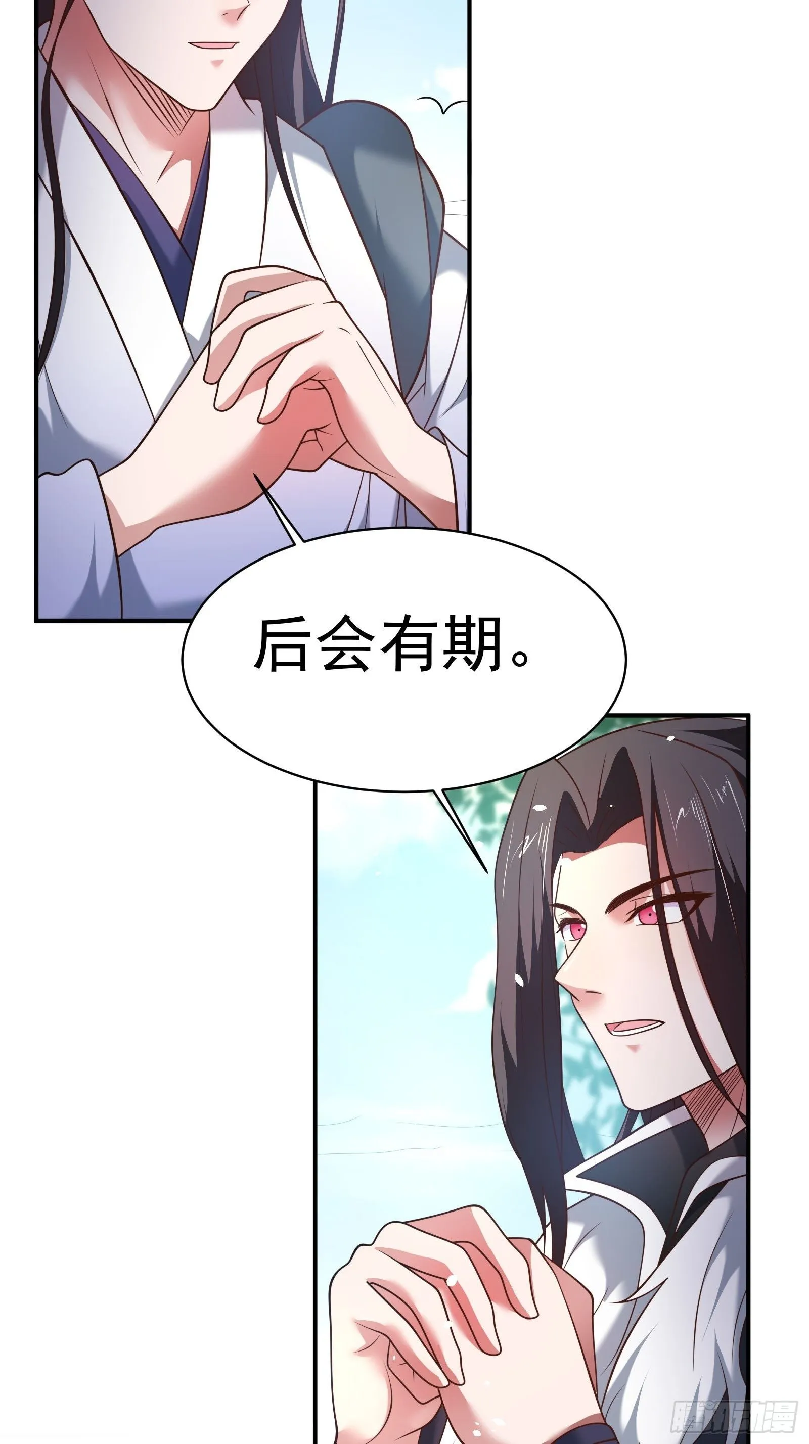 唐皇已疯不老不死！ 第10页