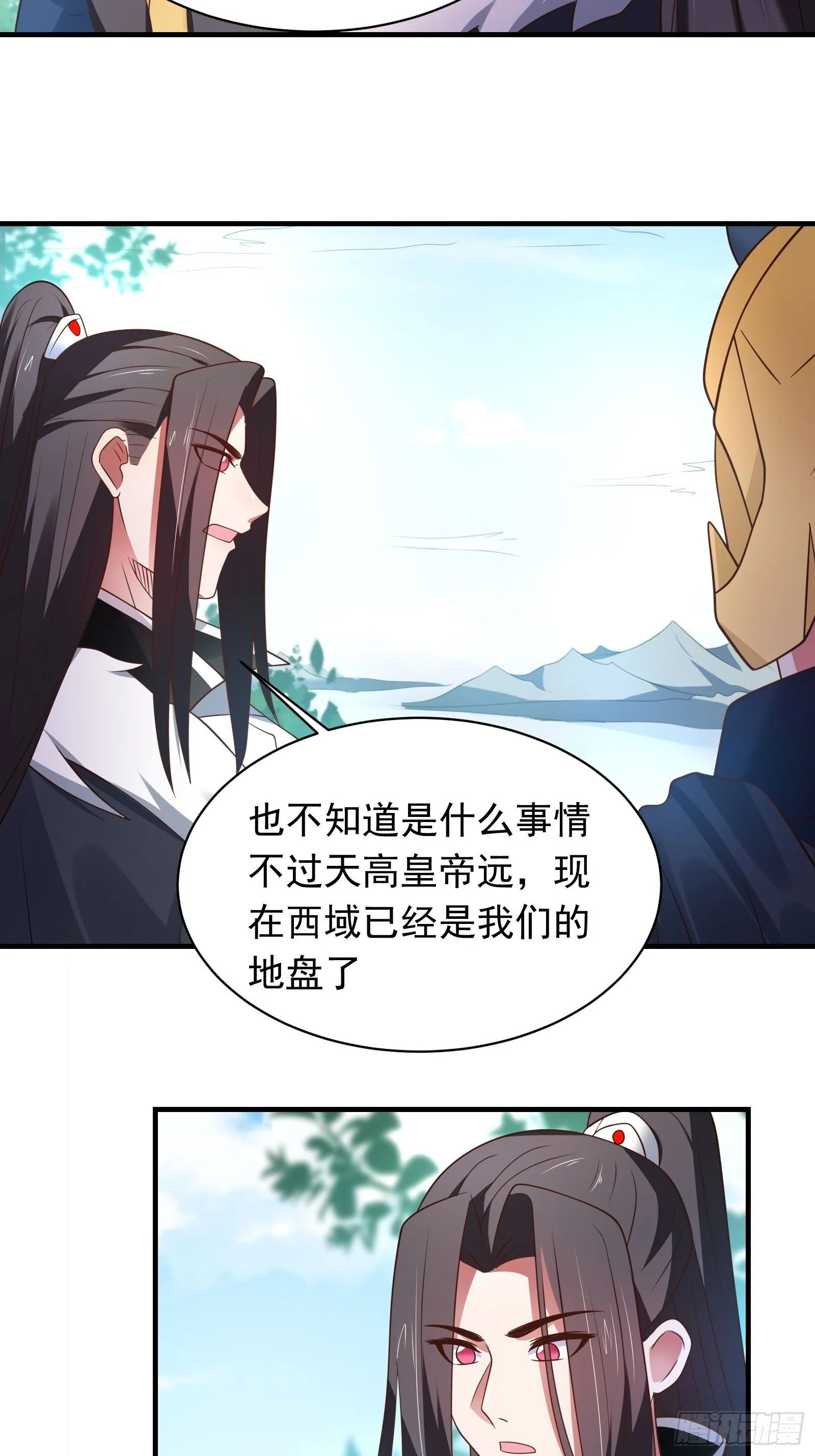 唐皇已疯不老不死！ 第15页