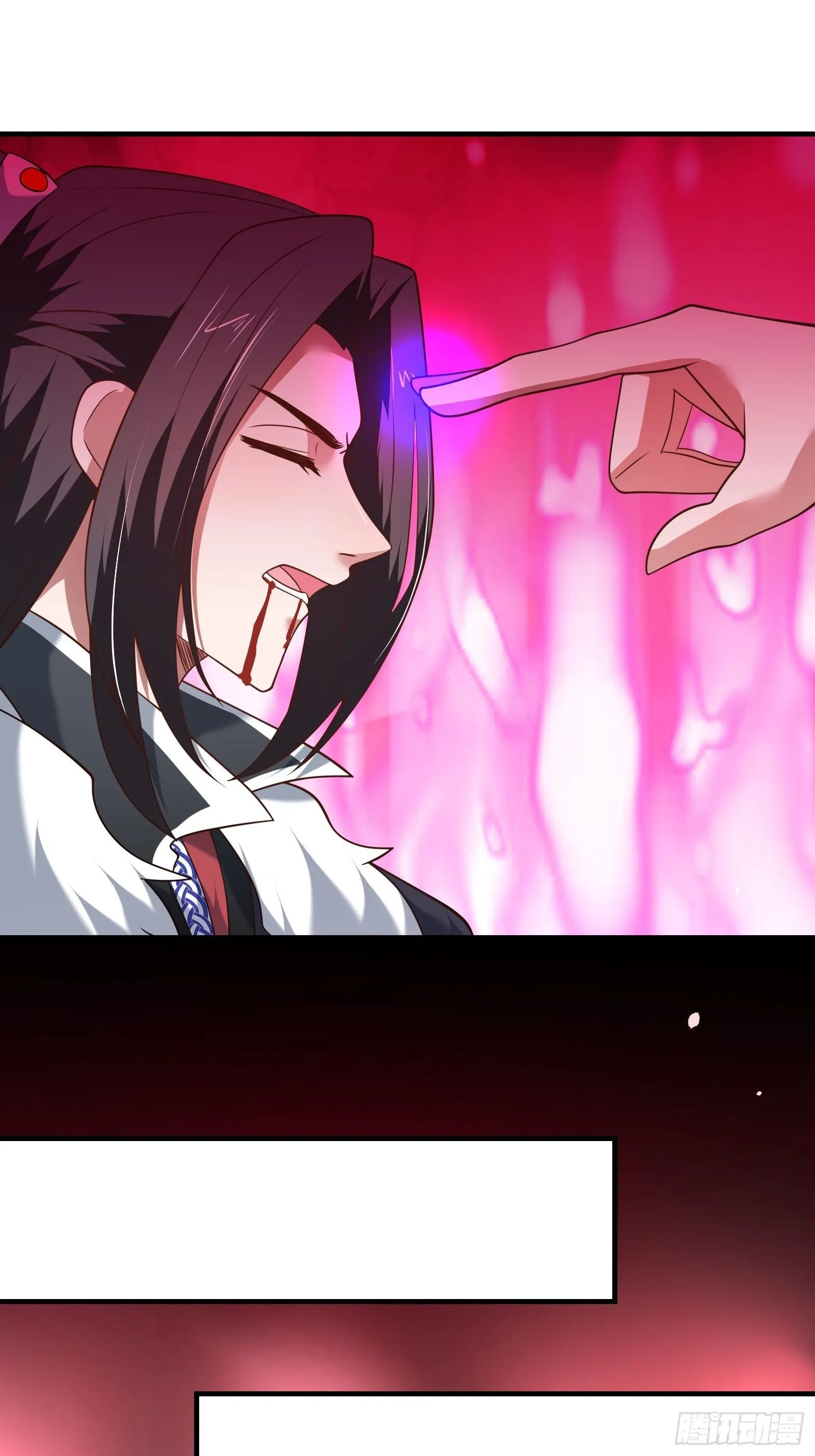 魔尊开大虐渣！ 第5页