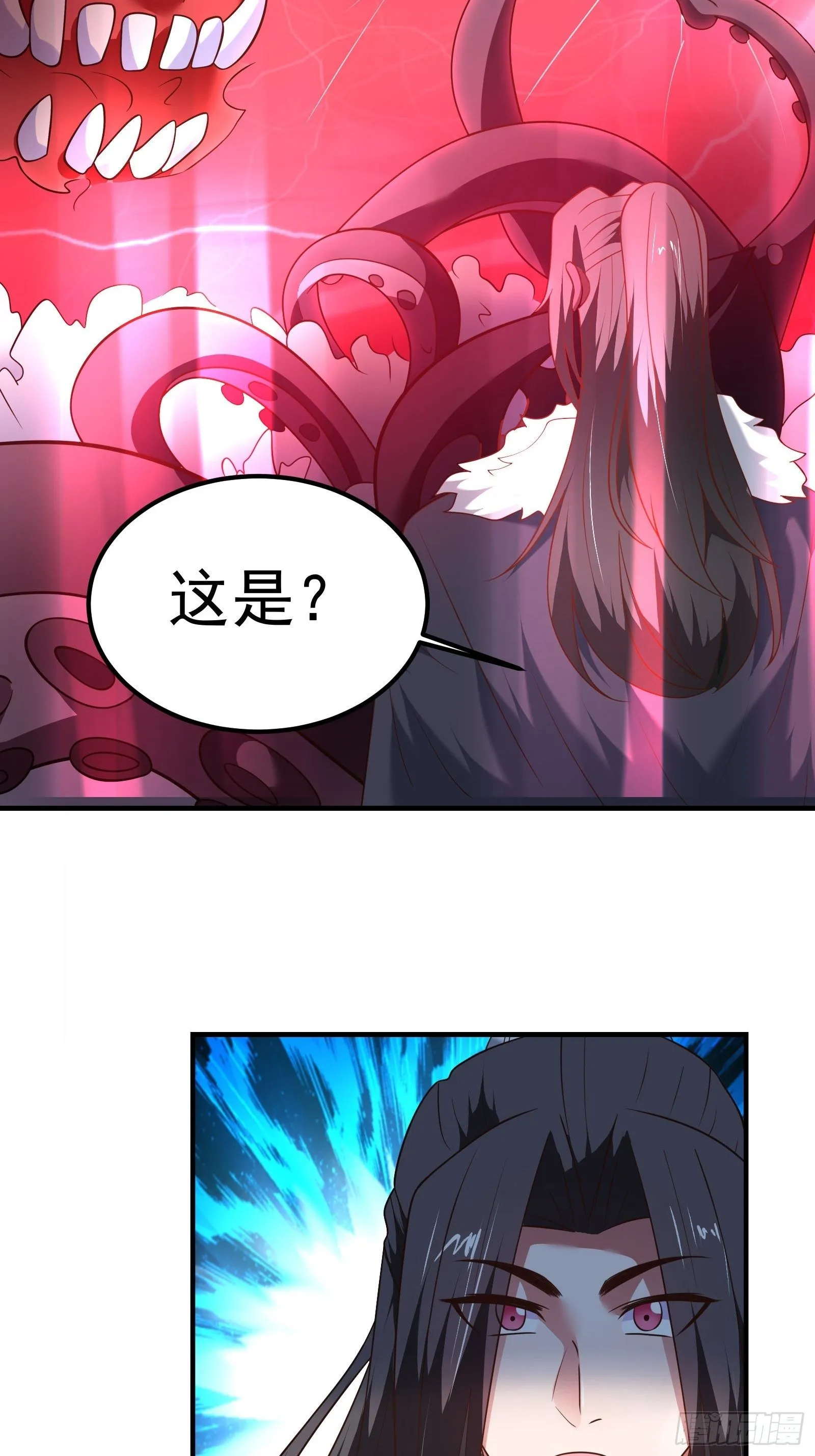 魔尊开大虐渣！ 第9页