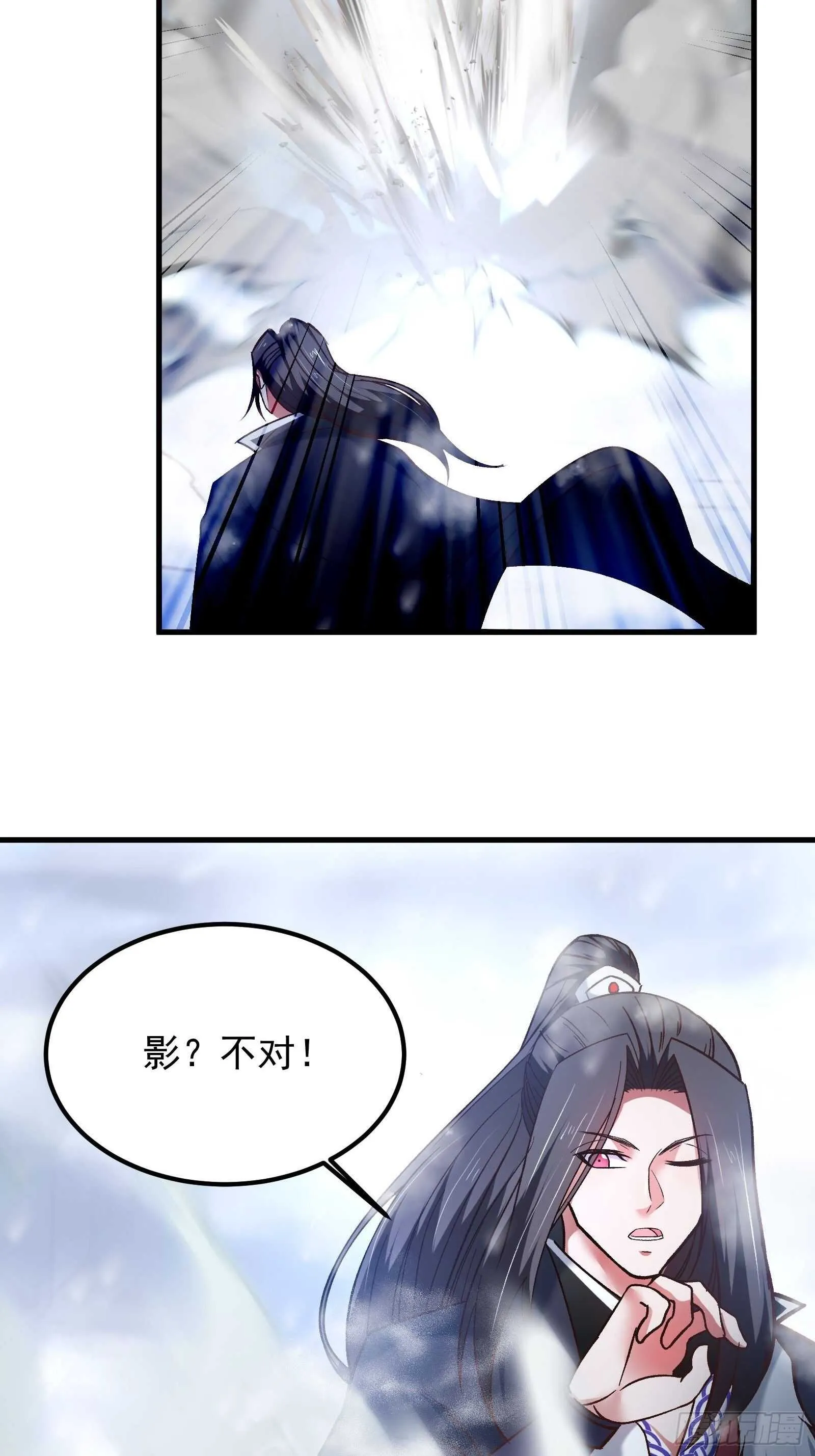 救回影！魂内大乱斗！ 第7页