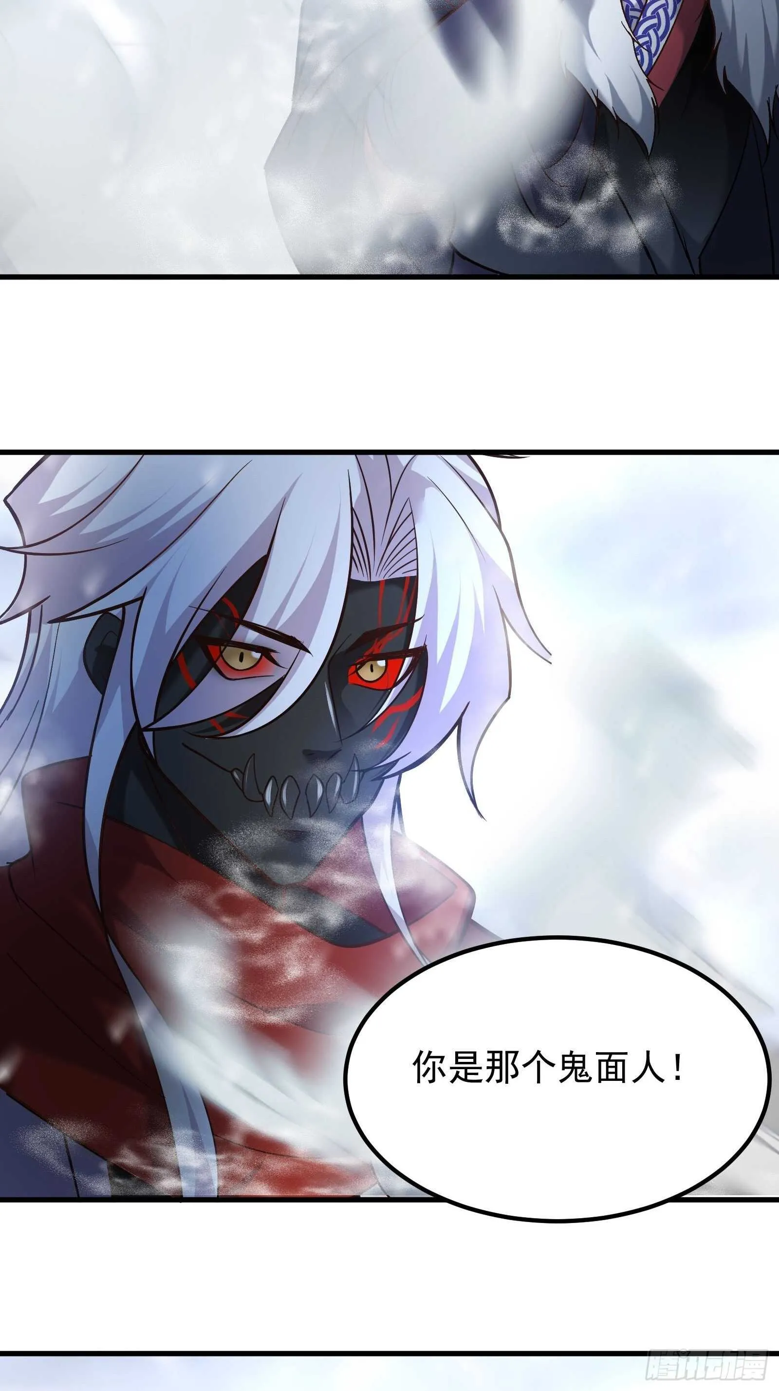 救回影！魂内大乱斗！ 第8页
