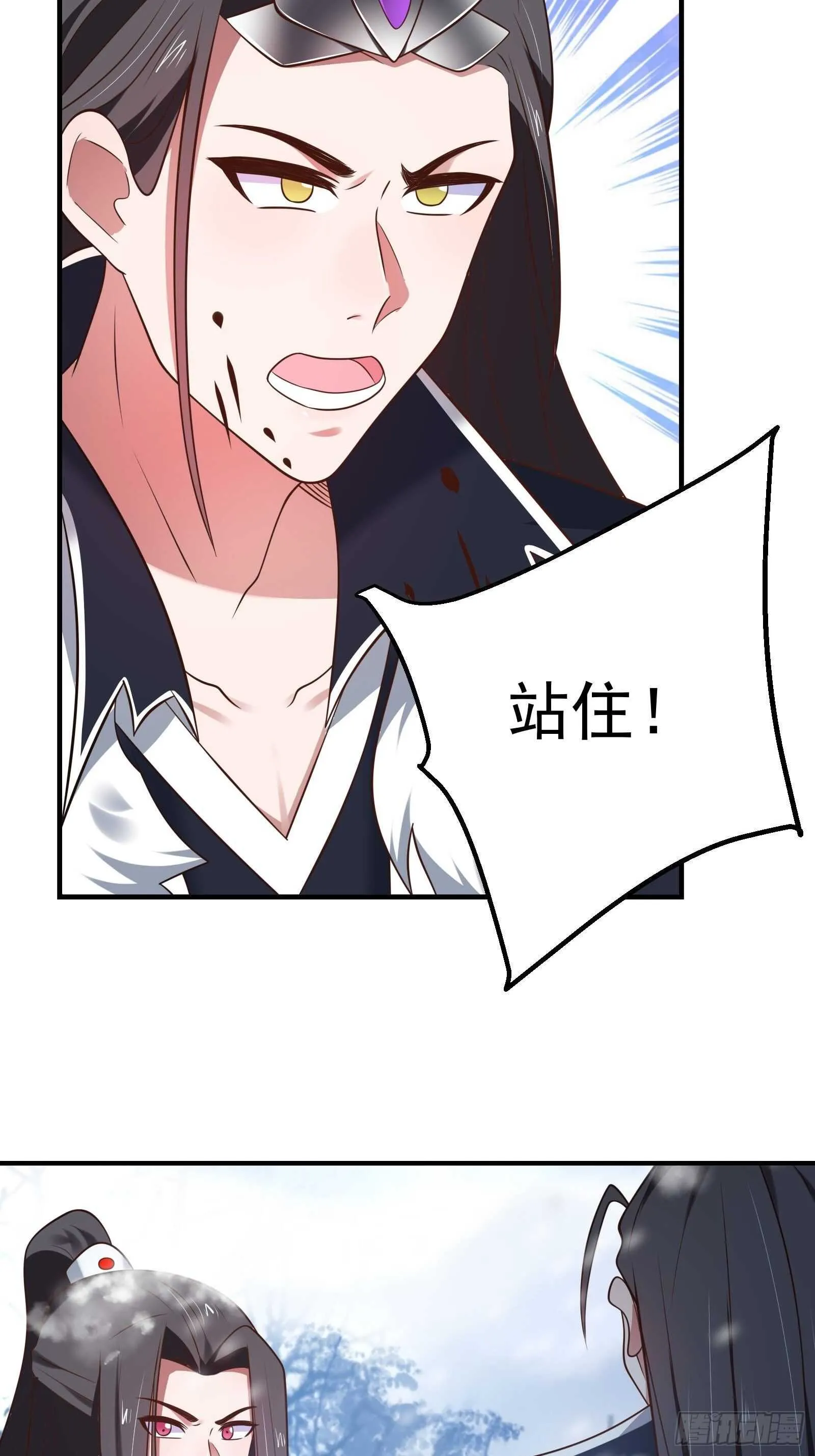 救回影！魂内大乱斗！ 第14页