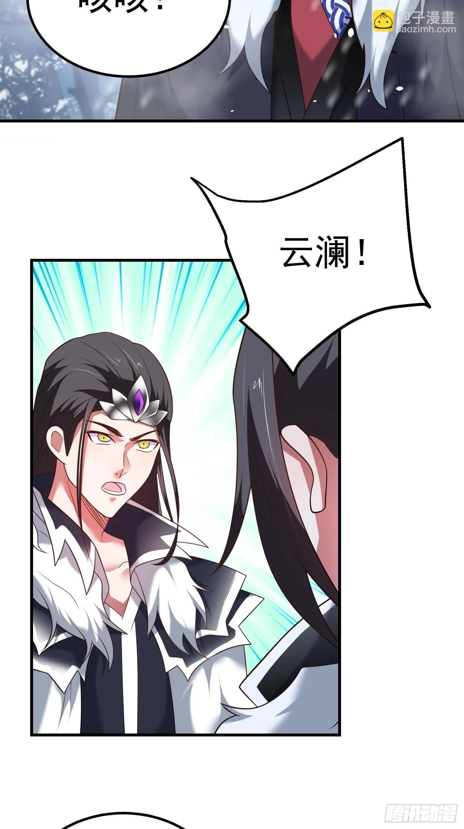 救回影！魂内大乱斗！ 第31页