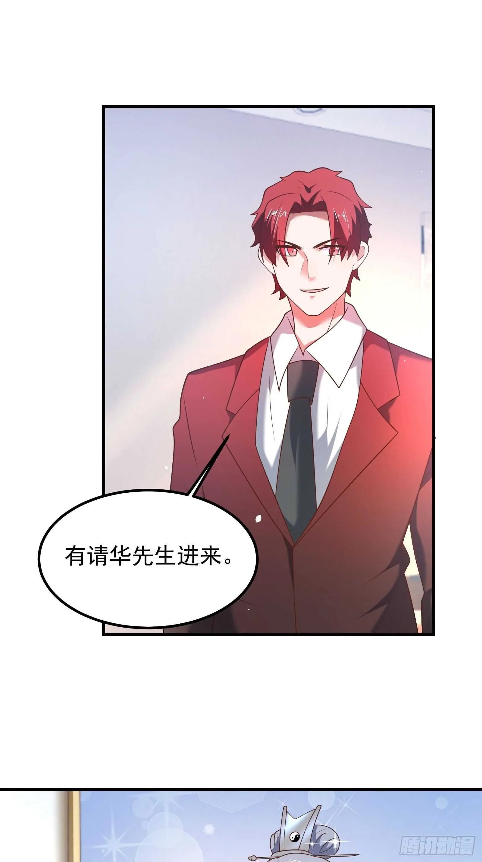 番外2（非正篇内容 第13页