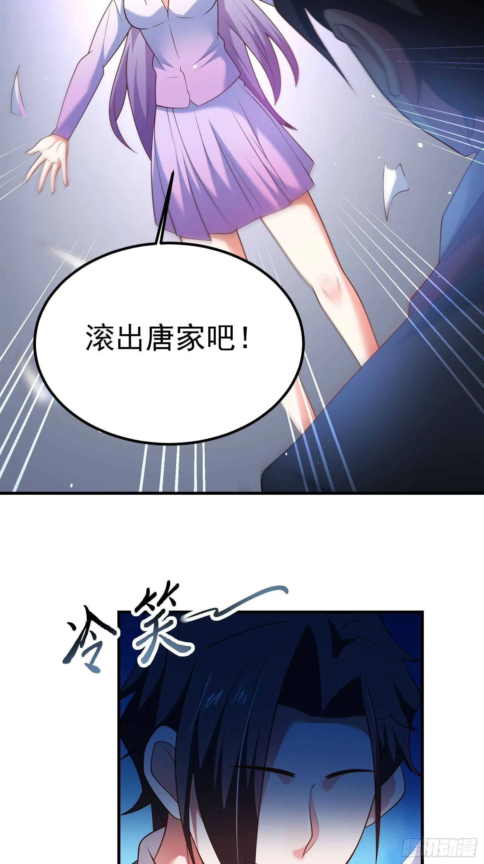 番外2（非正篇内容 第21页