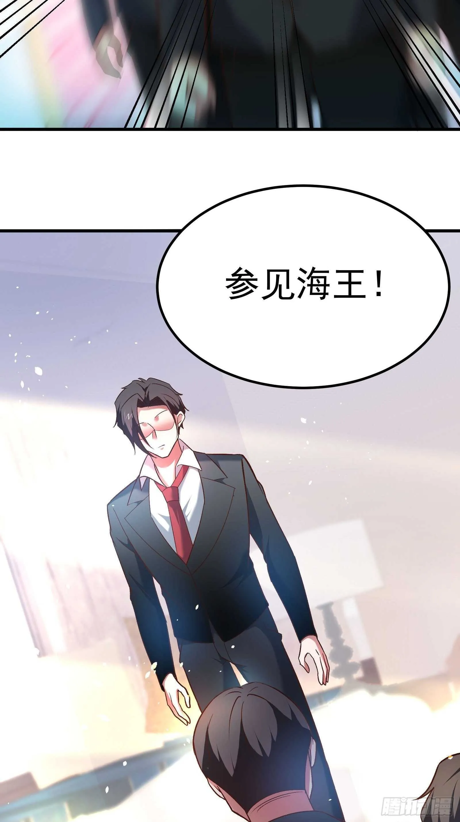 番外2（非正篇内容 第25页