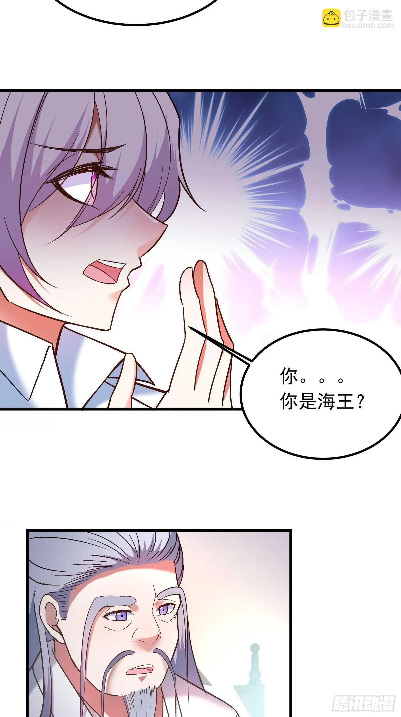 番外2（非正篇内容 第27页