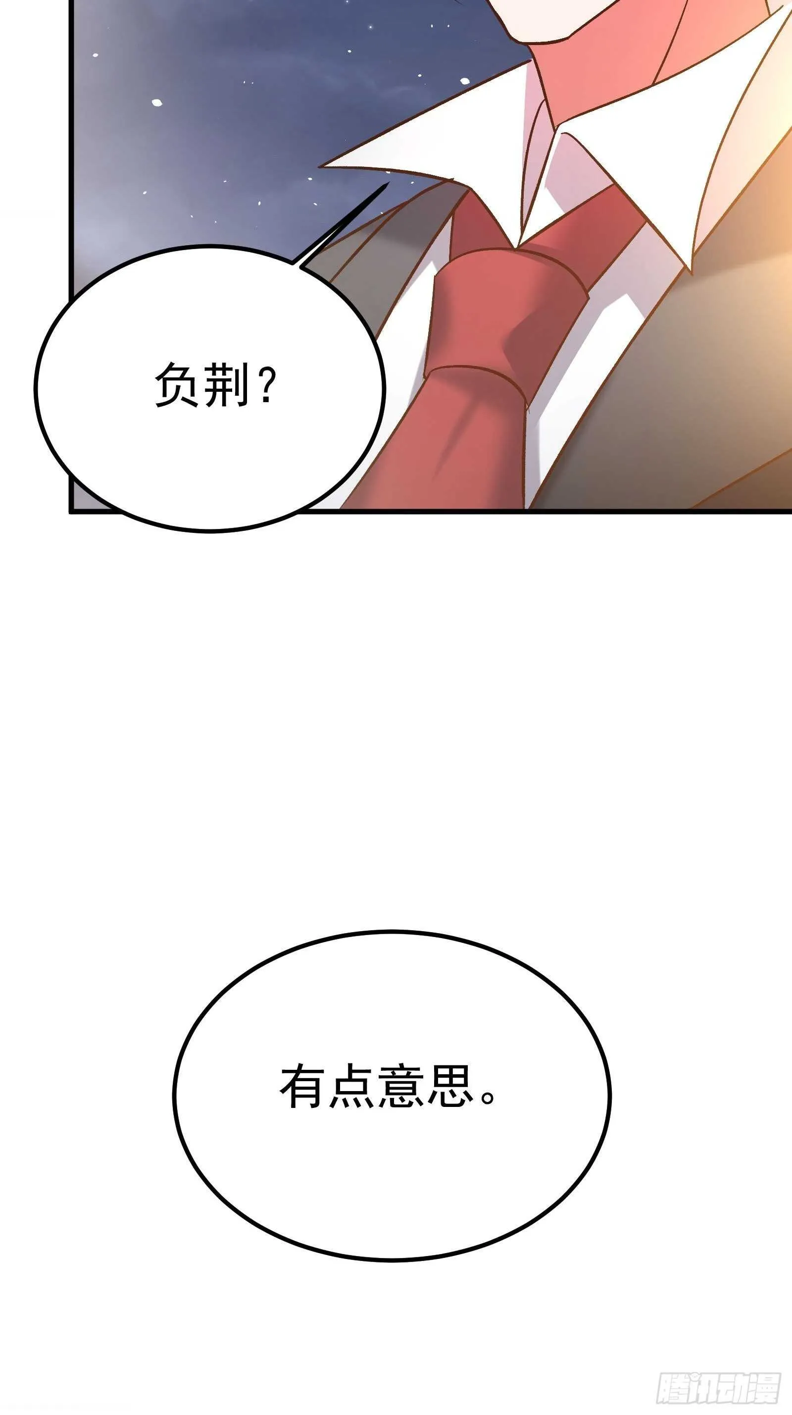 番外2（非正篇内容 第40页