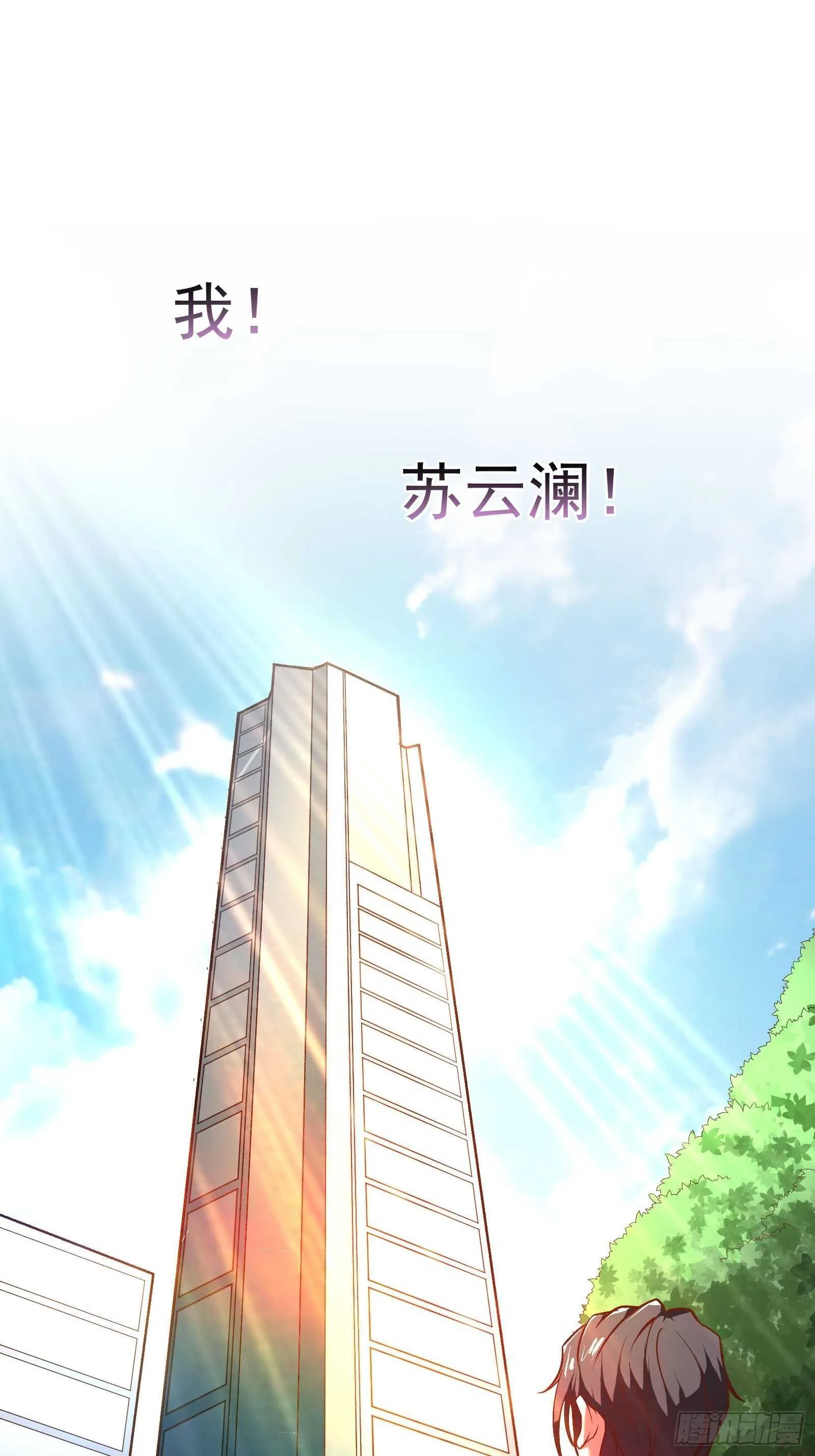 海王福利番外1 第3页