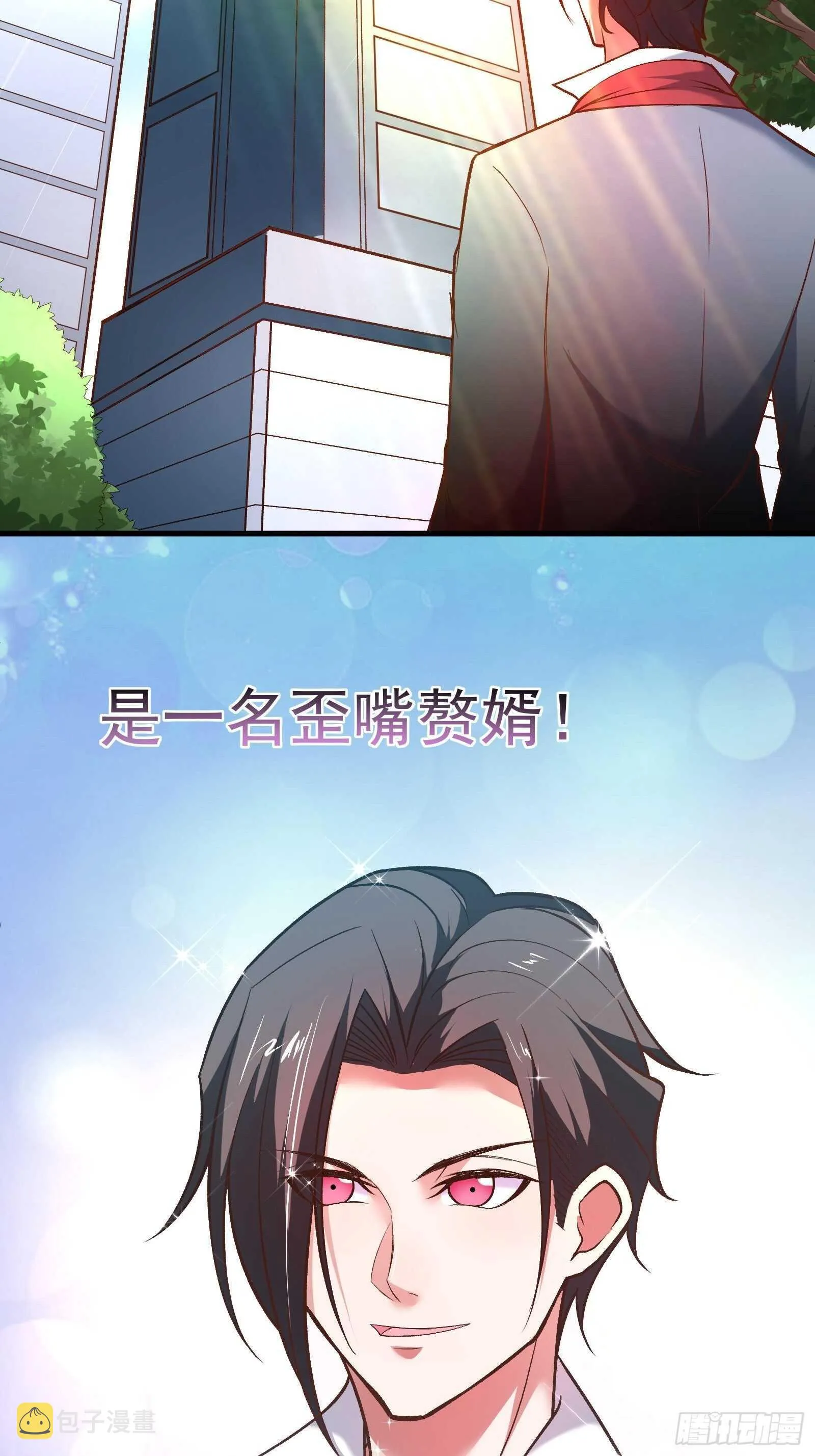 海王福利番外1 第4页