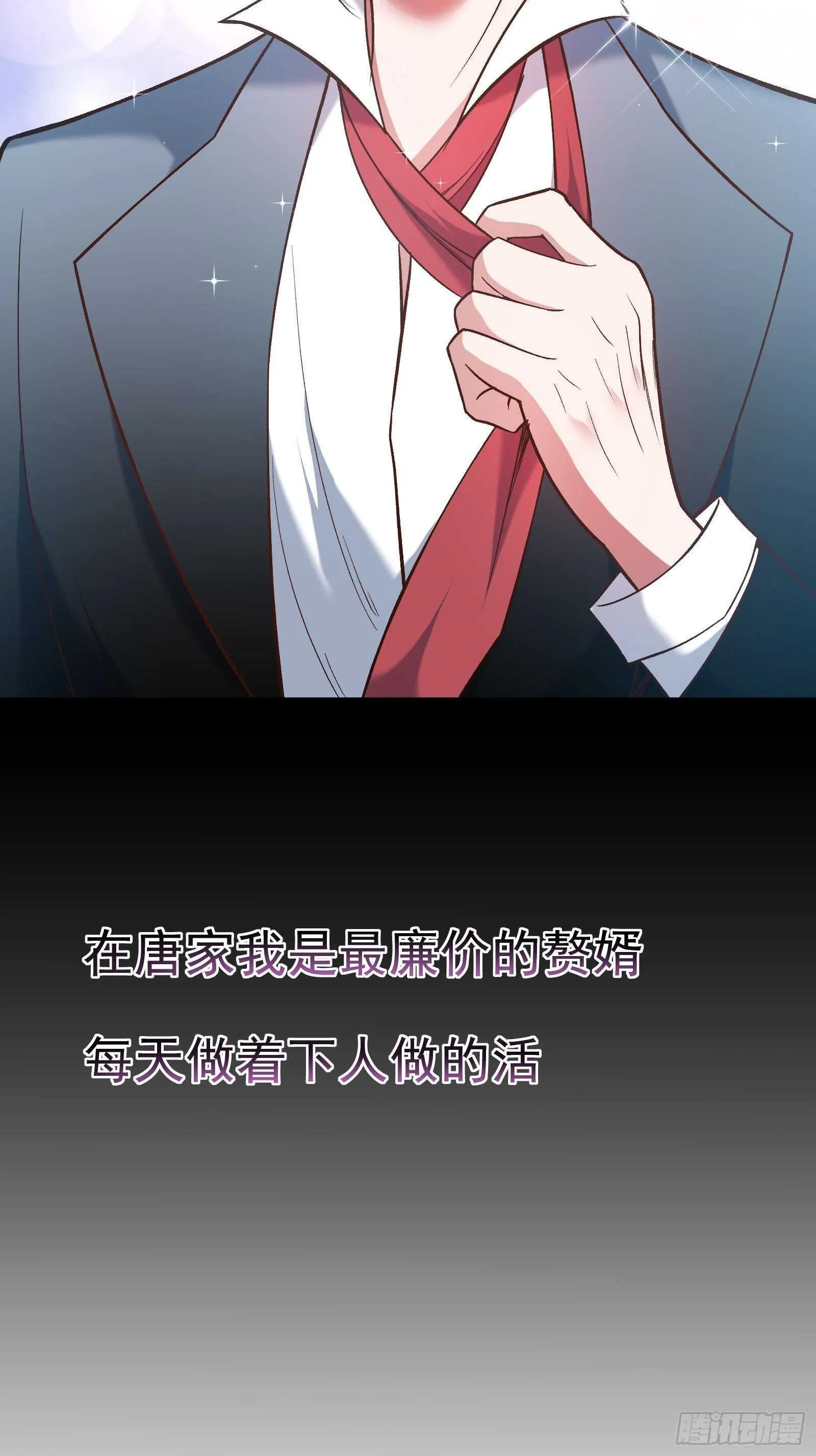 海王福利番外1 第5页