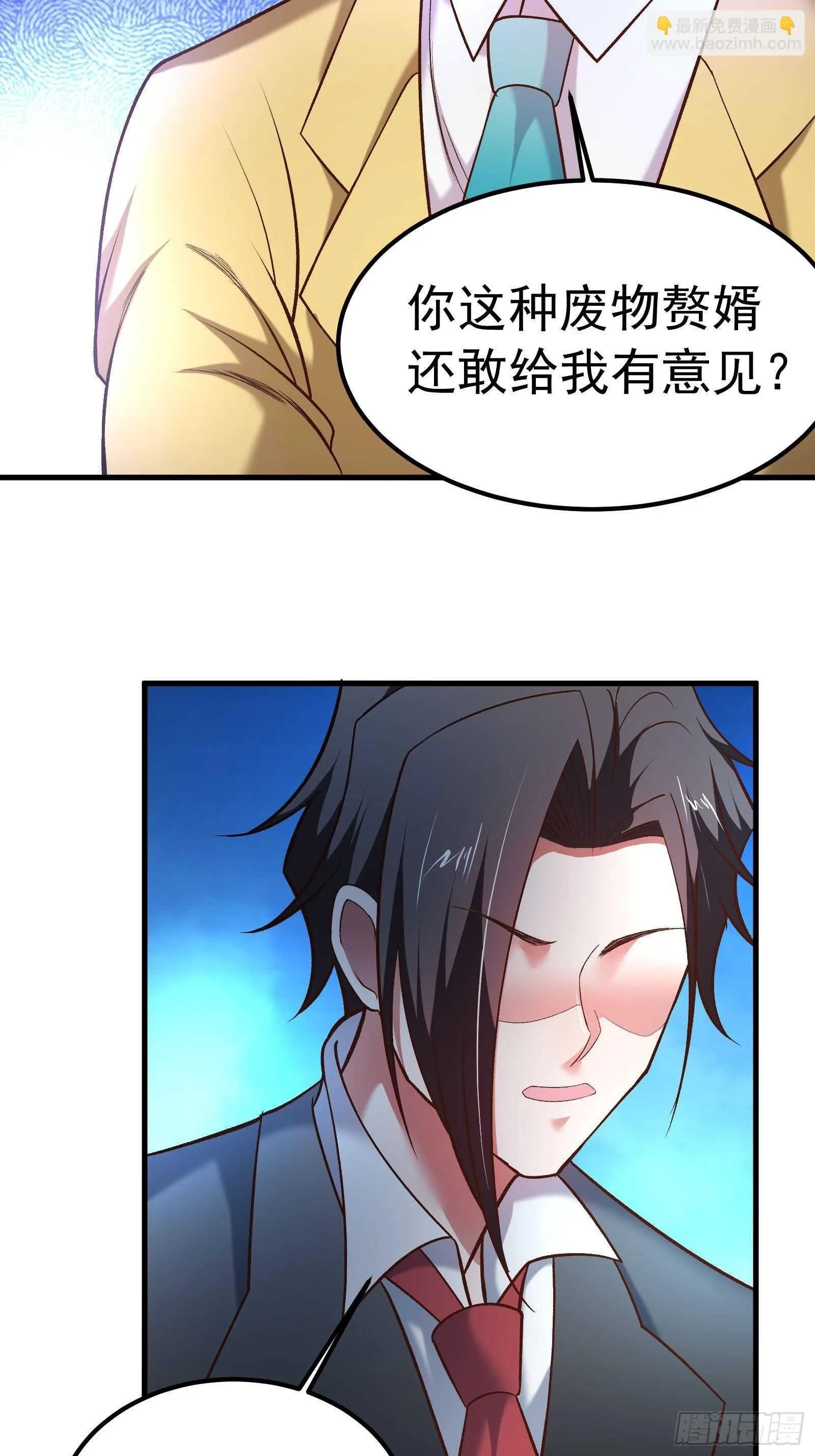 海王福利番外1 第10页
