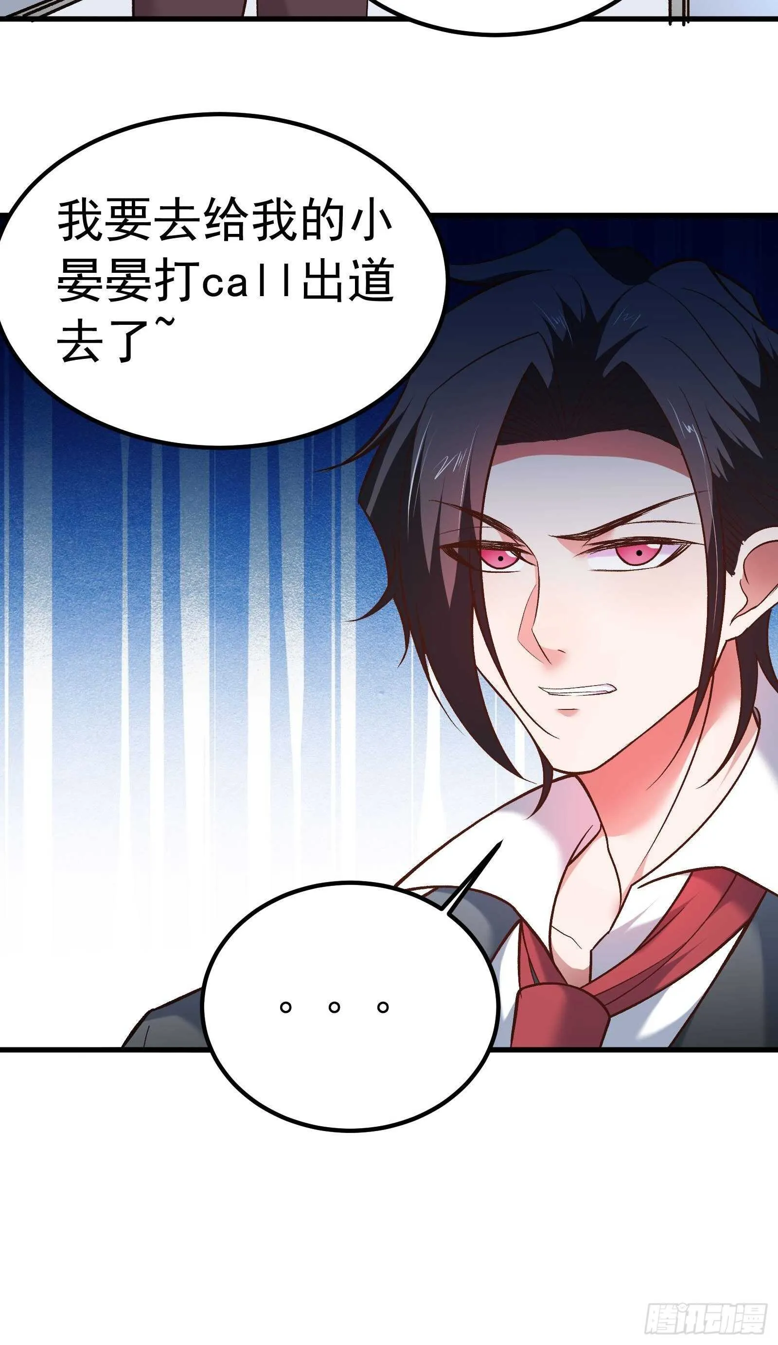 海王福利番外1 第12页