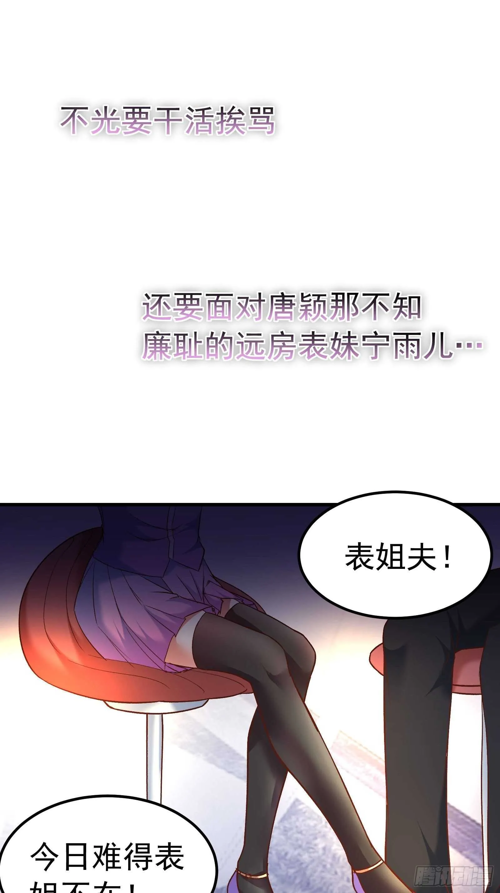 海王福利番外1 第13页