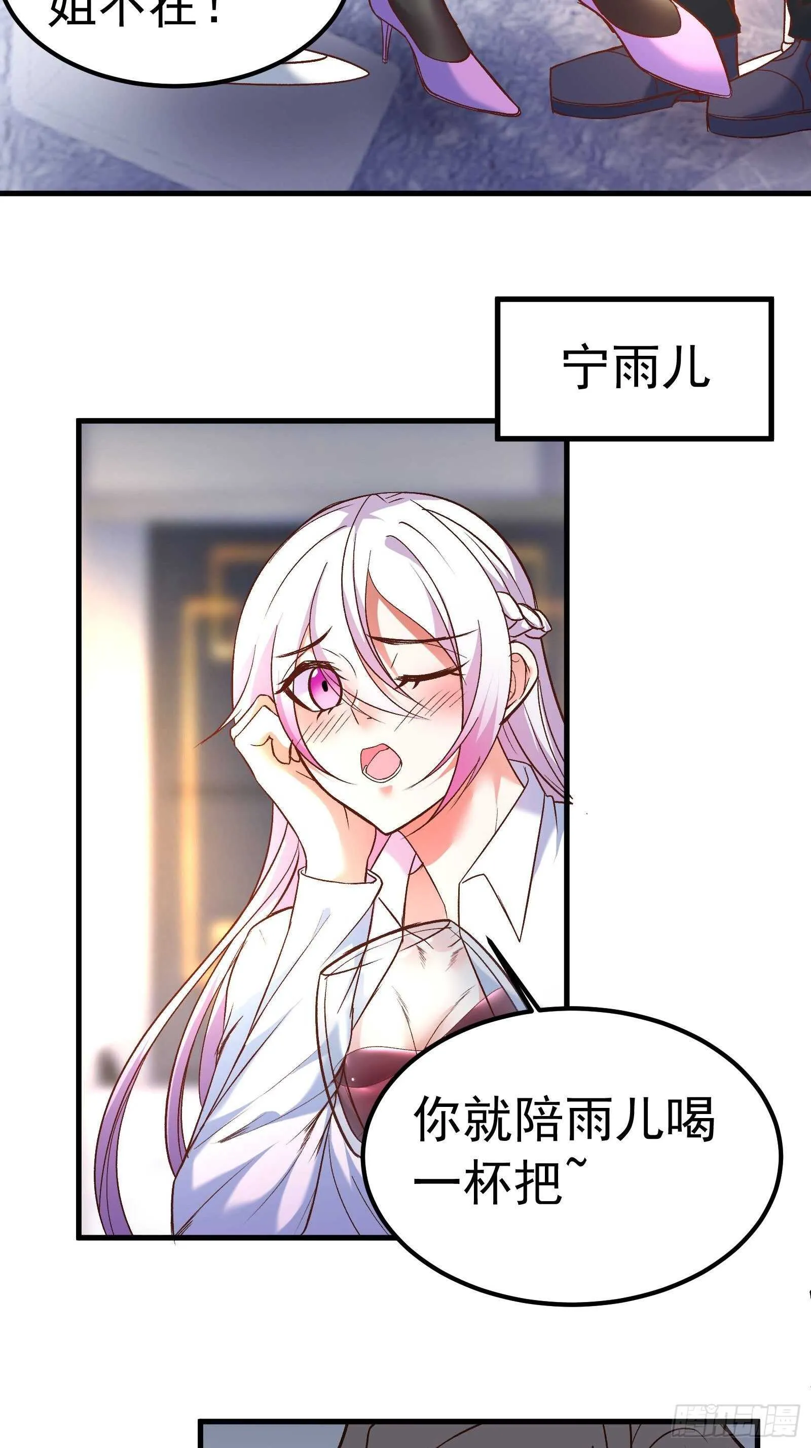 海王福利番外1 第14页