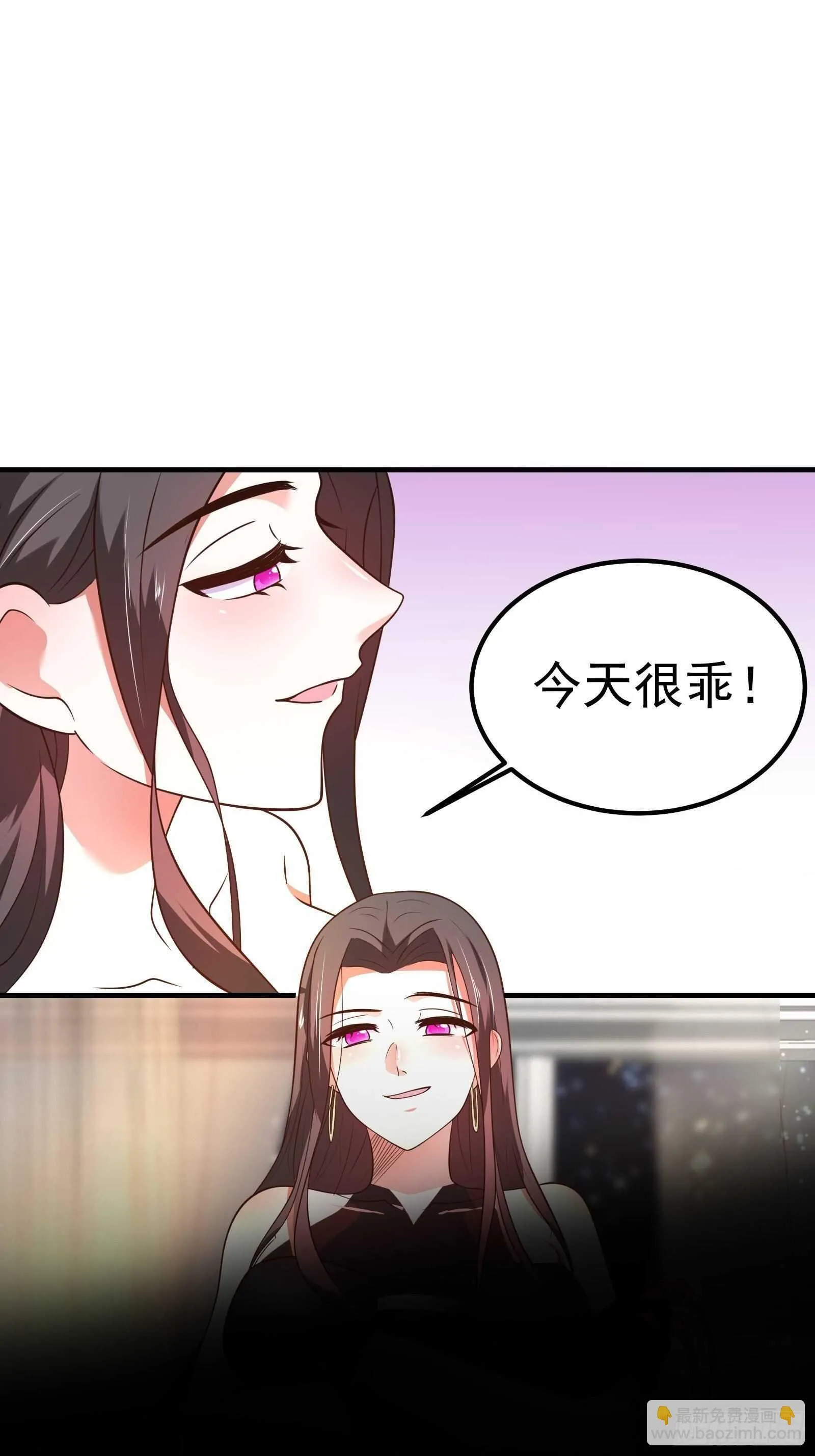海王福利番外1 第28页