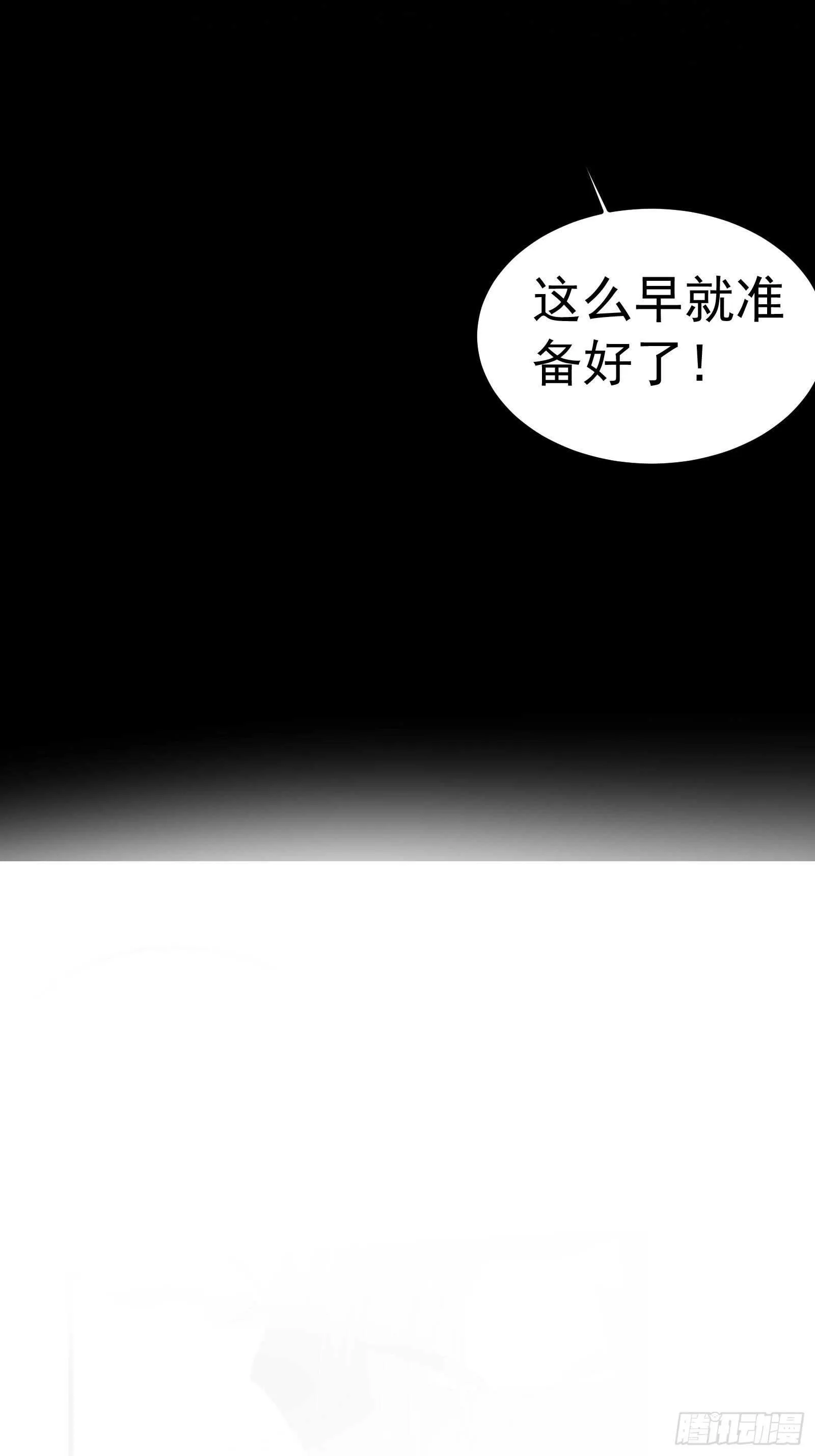 海王福利番外1 第29页