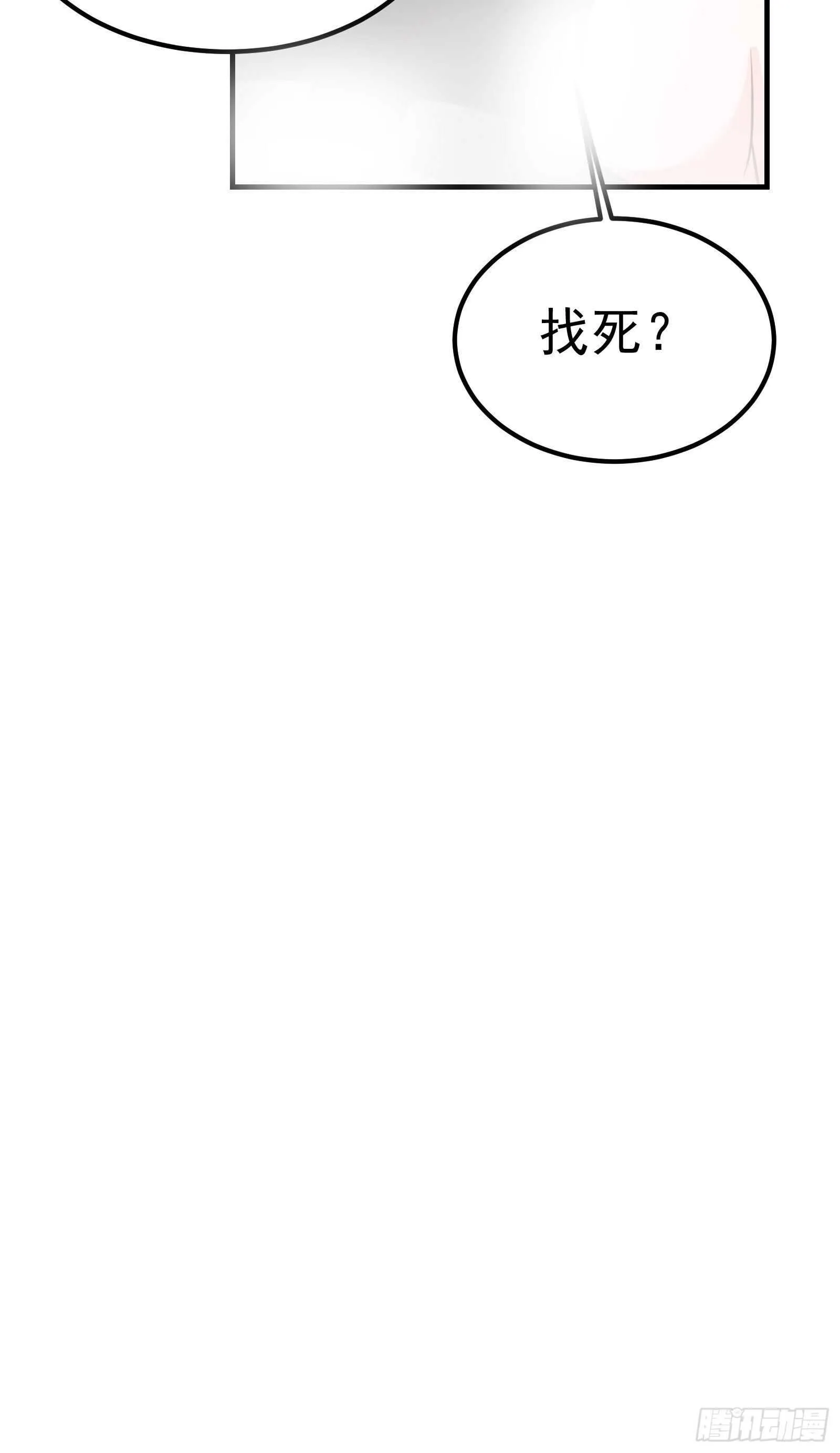 海王福利番外1 第32页
