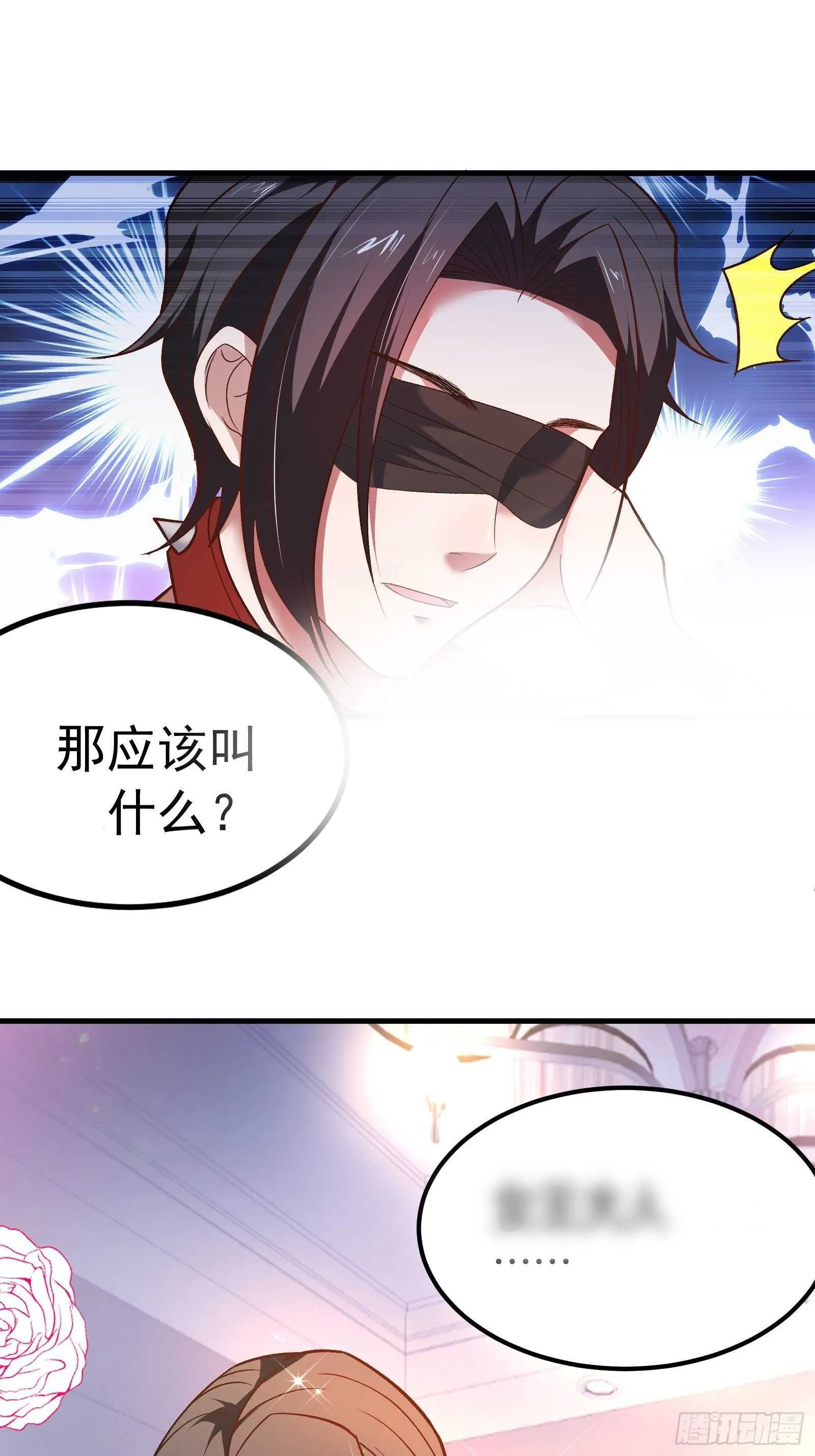 海王福利番外1 第33页