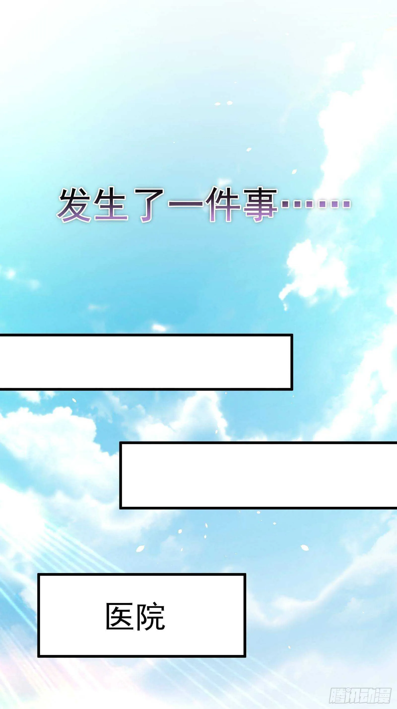 海王福利番外1 第36页
