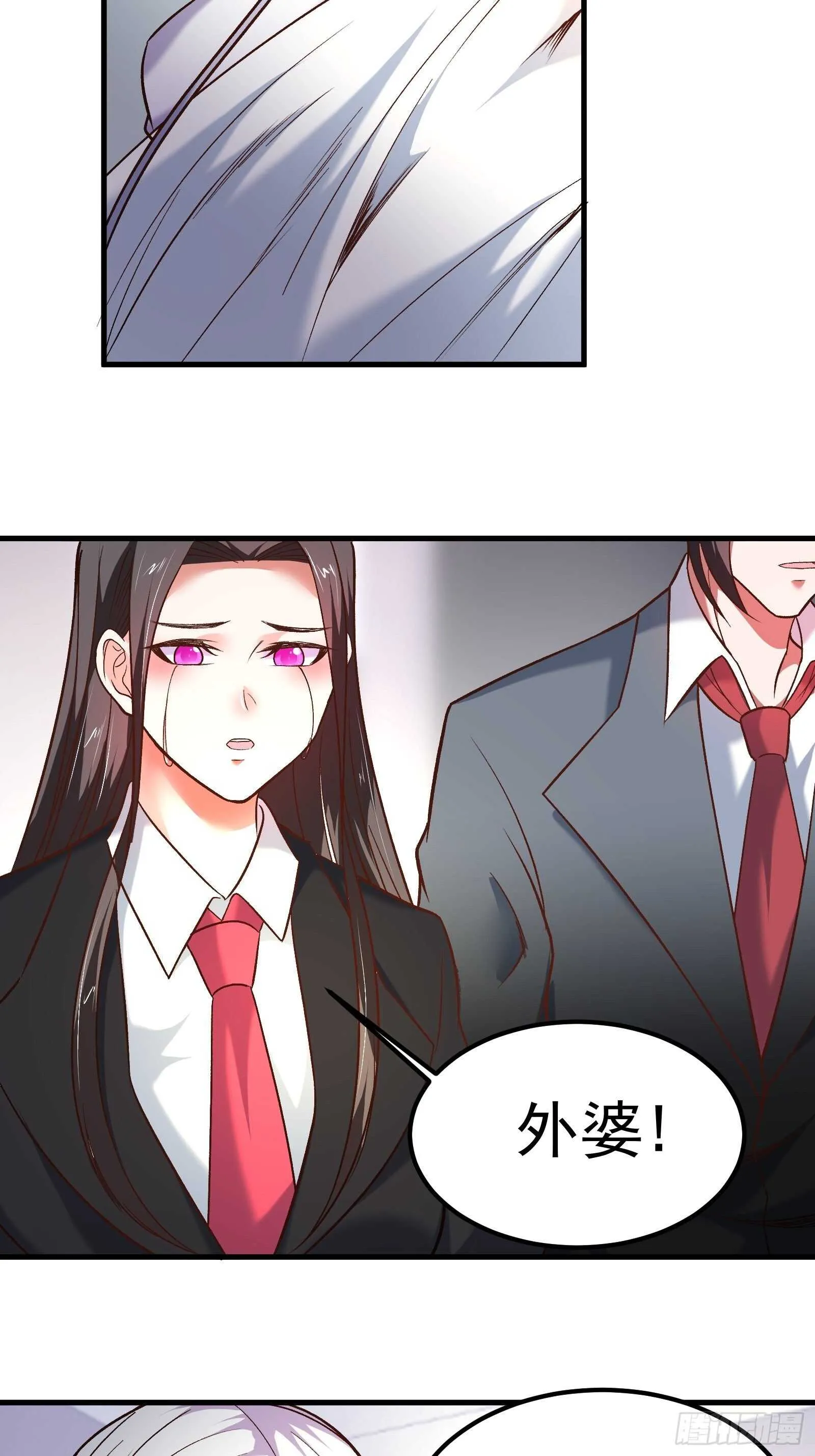 海王福利番外1 第38页