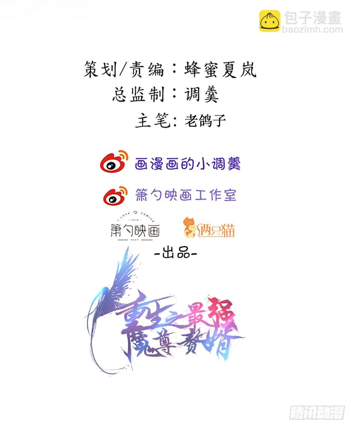 一切的真相 第2页