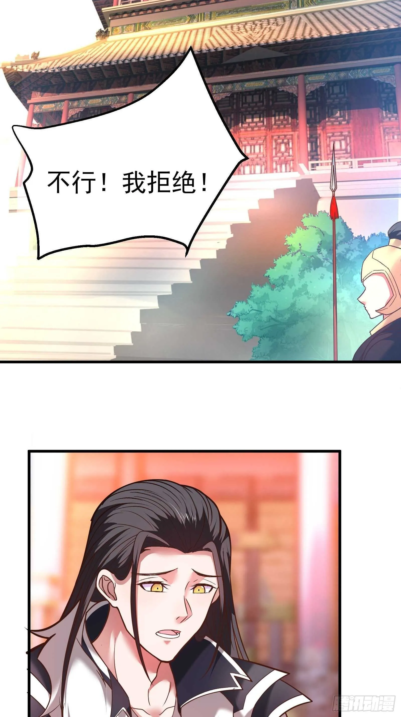 苏云澜为爱献身 第9页