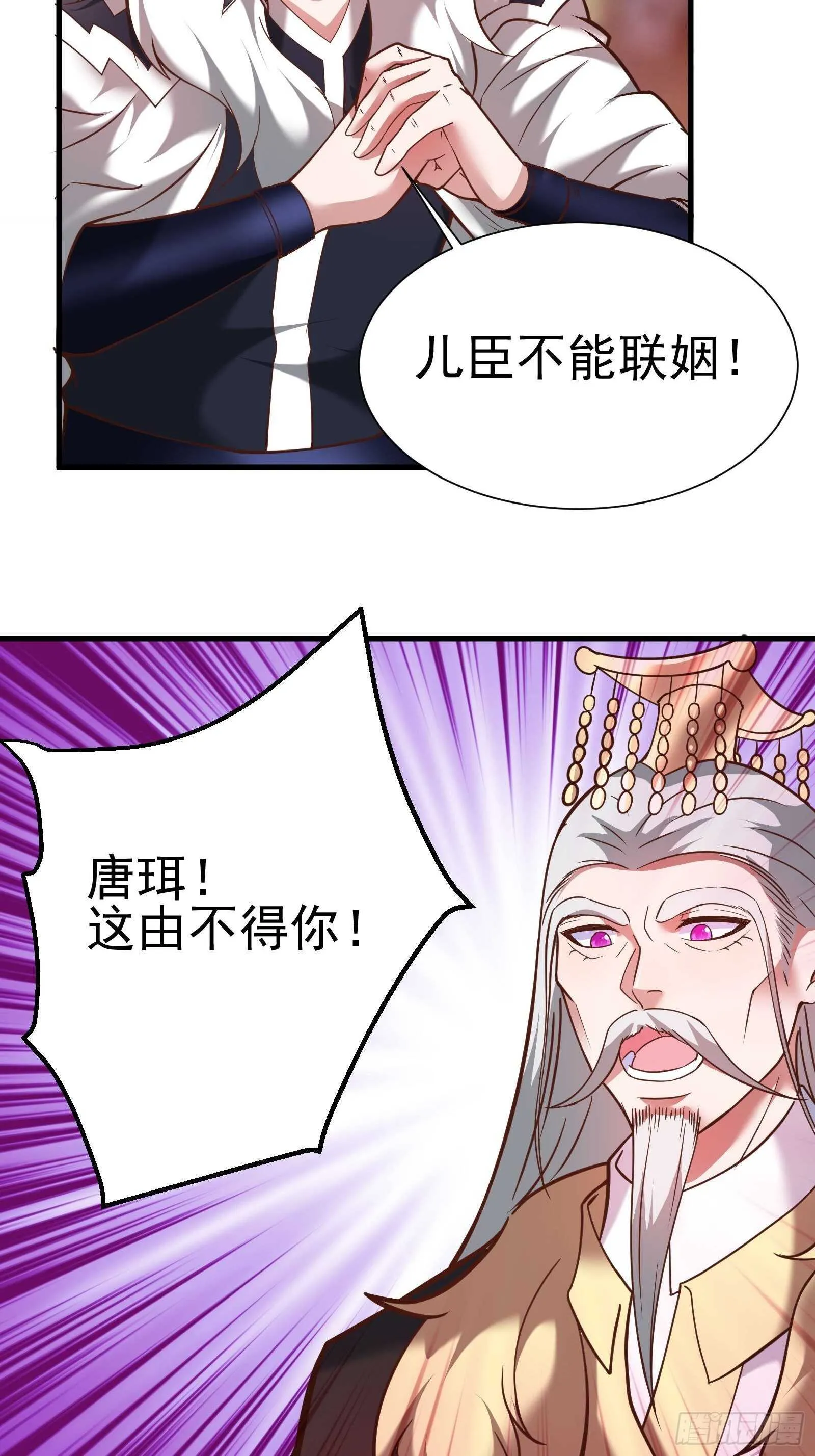 苏云澜为爱献身 第10页