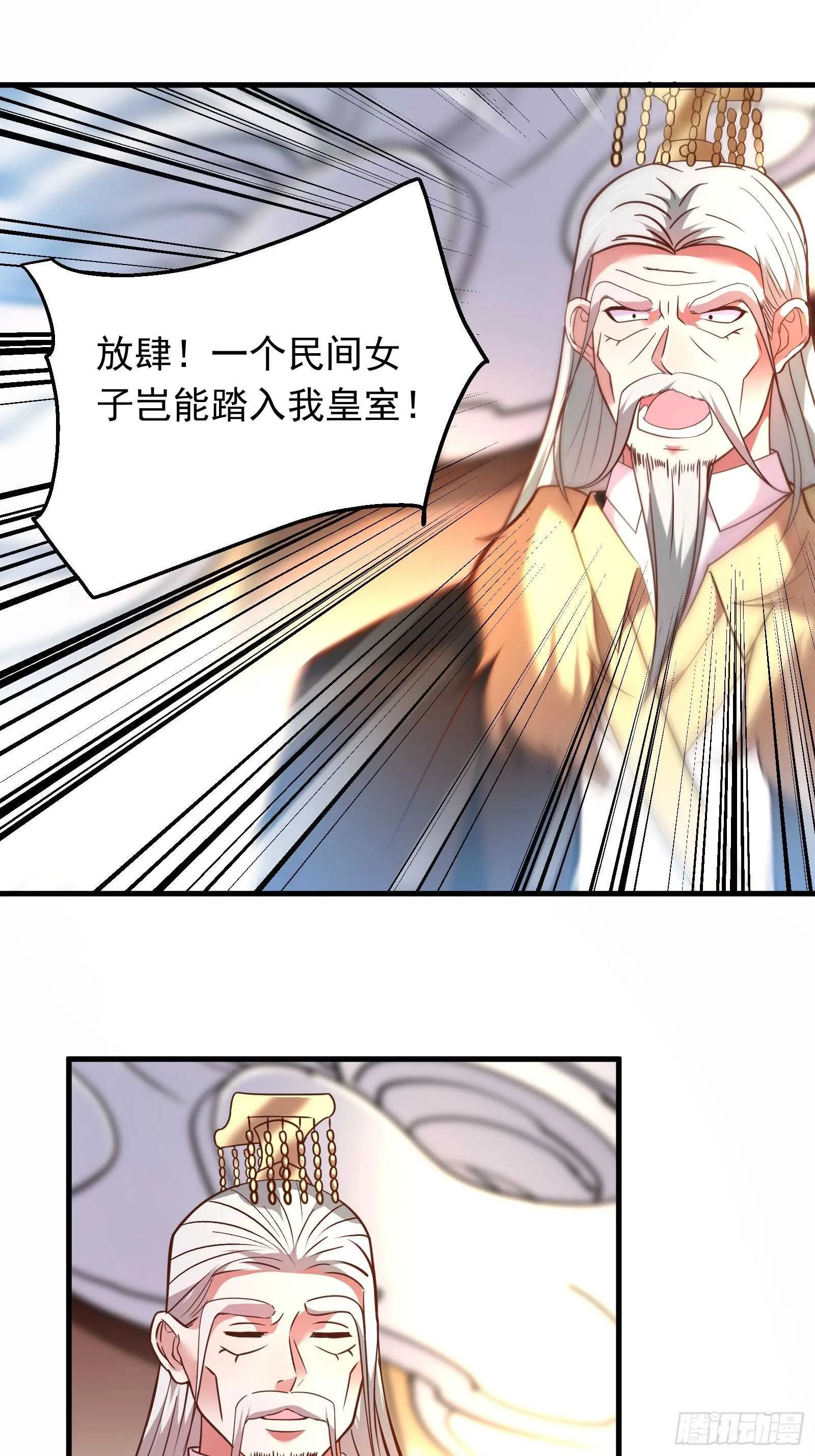 苏云澜为爱献身 第13页