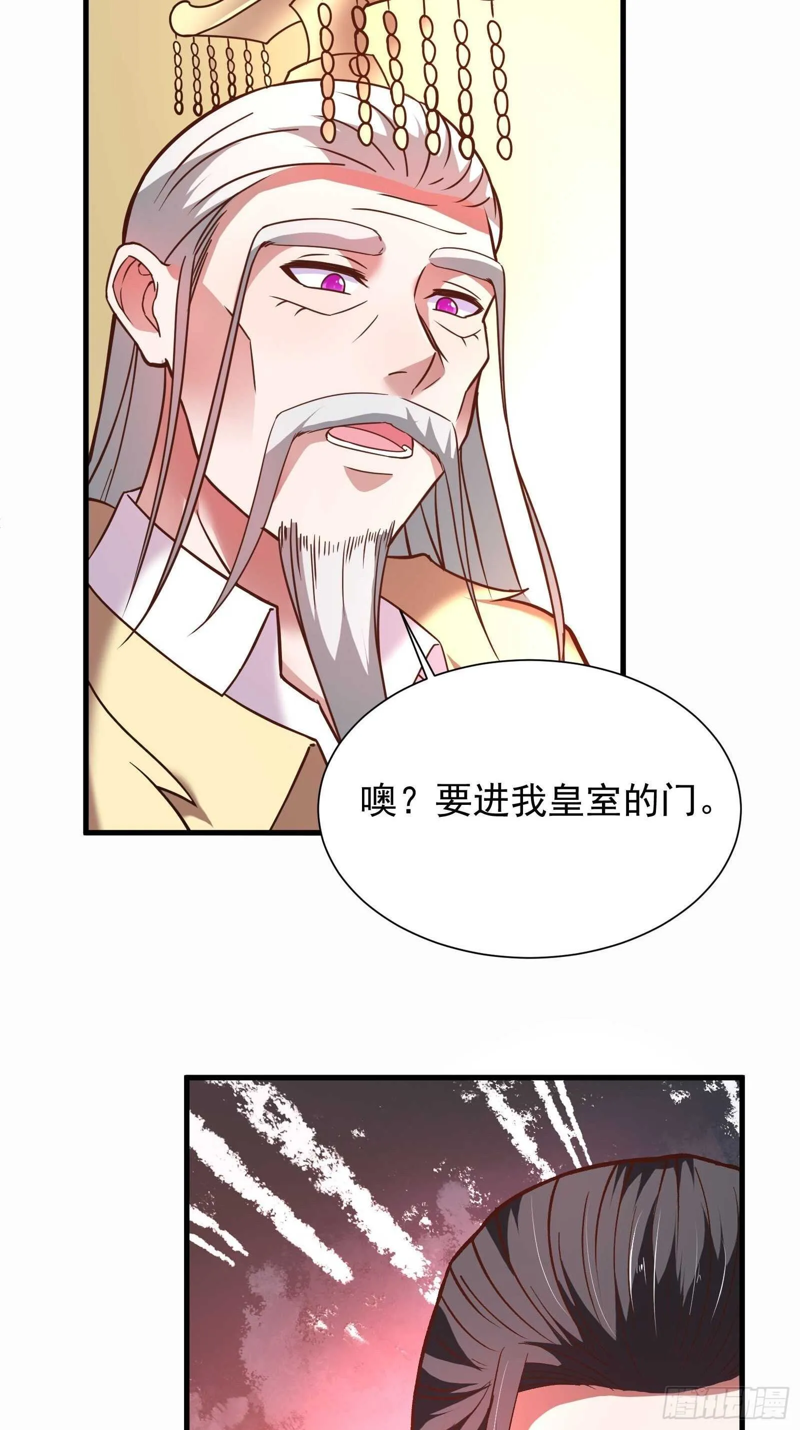 苏云澜为爱献身 第16页