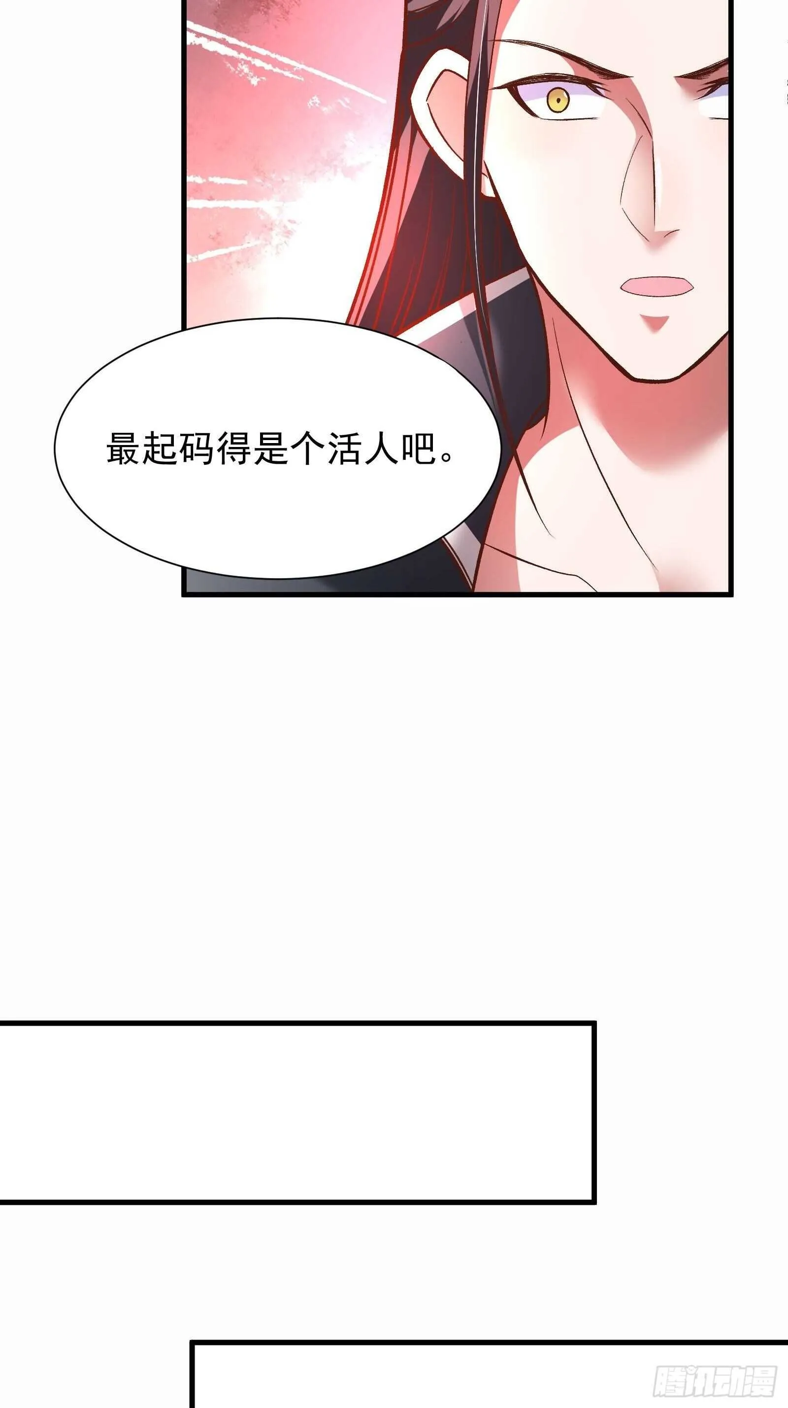 苏云澜为爱献身 第17页
