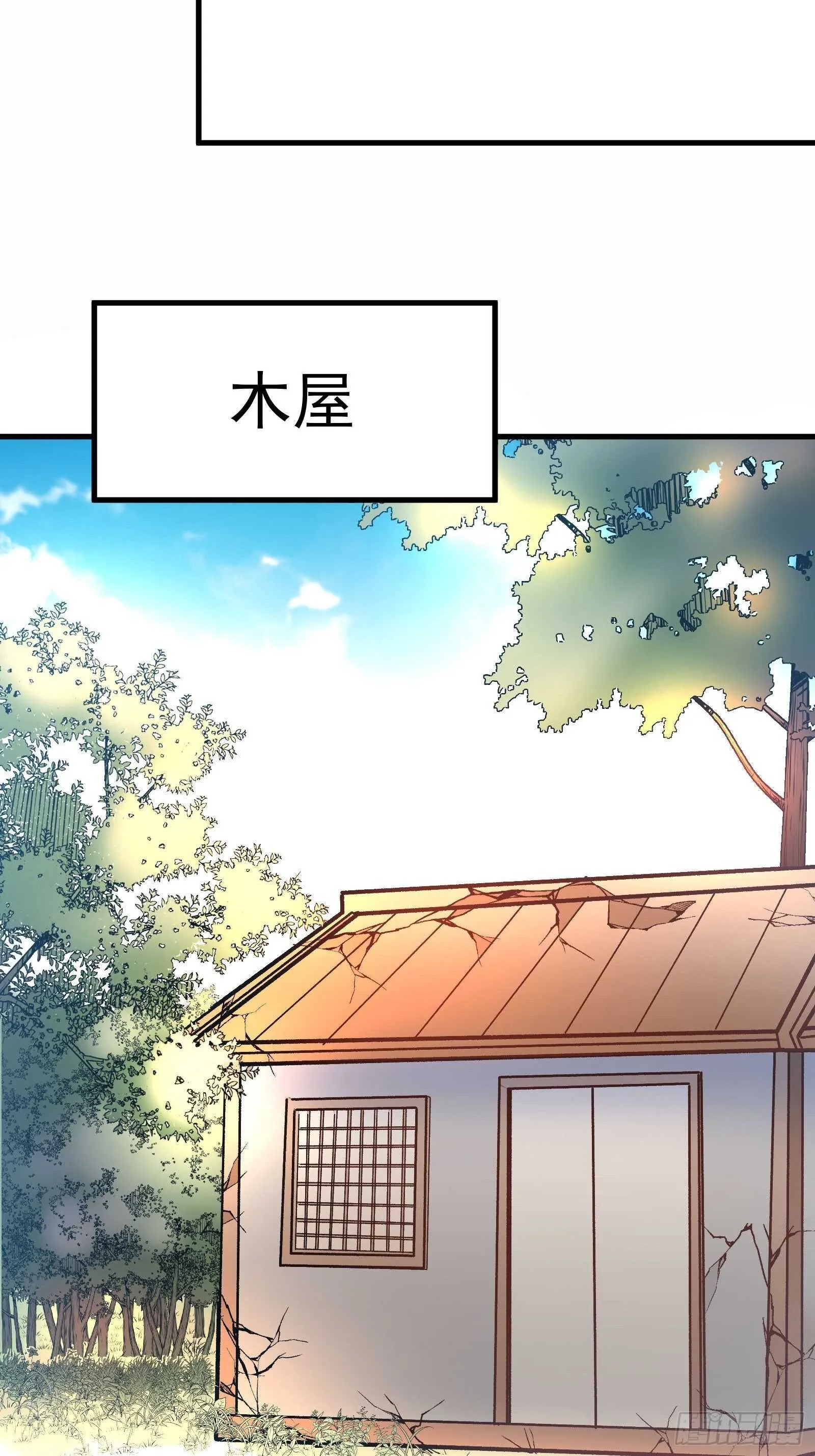 苏云澜为爱献身 第18页