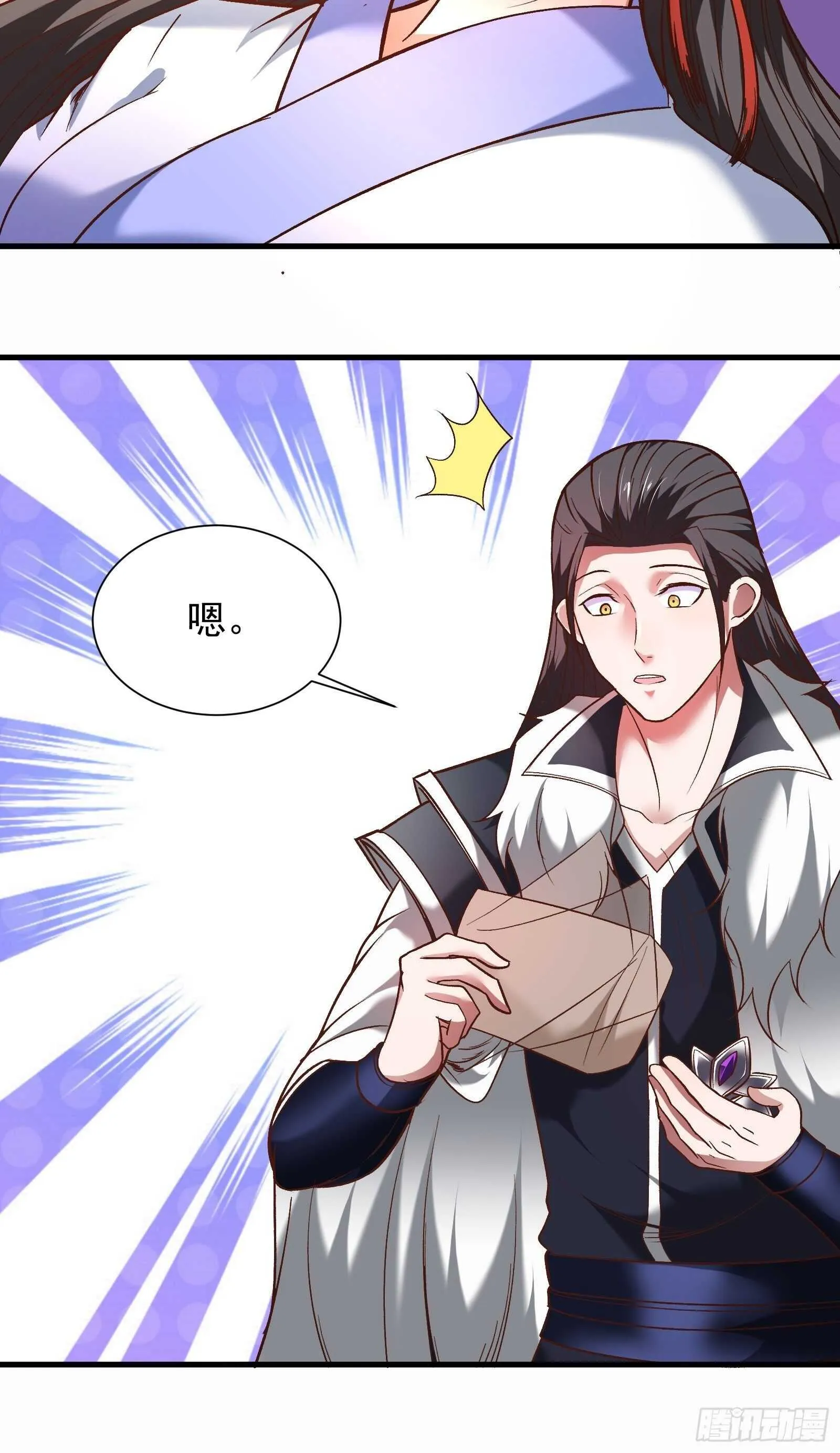 苏云澜为爱献身 第22页