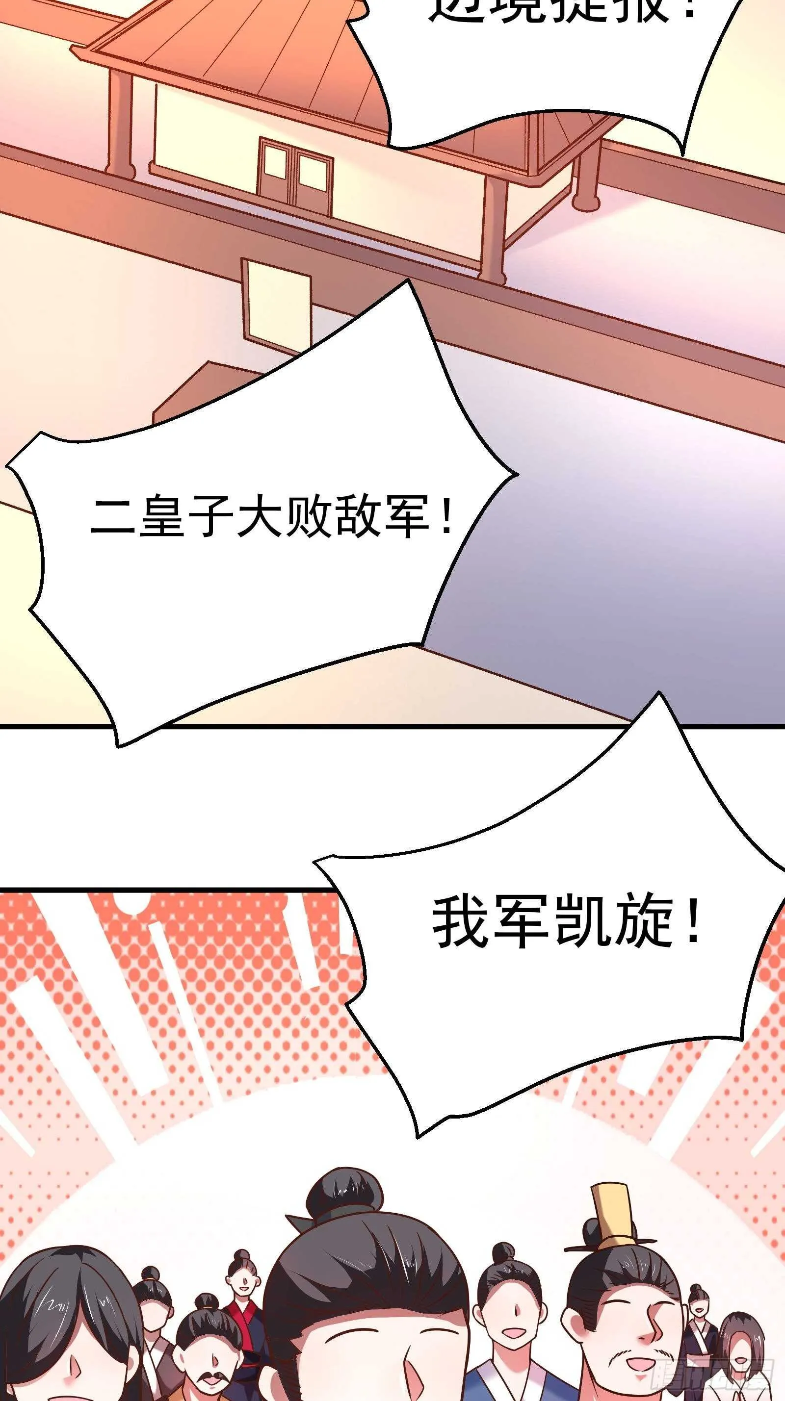 苏云澜为爱献身 第31页