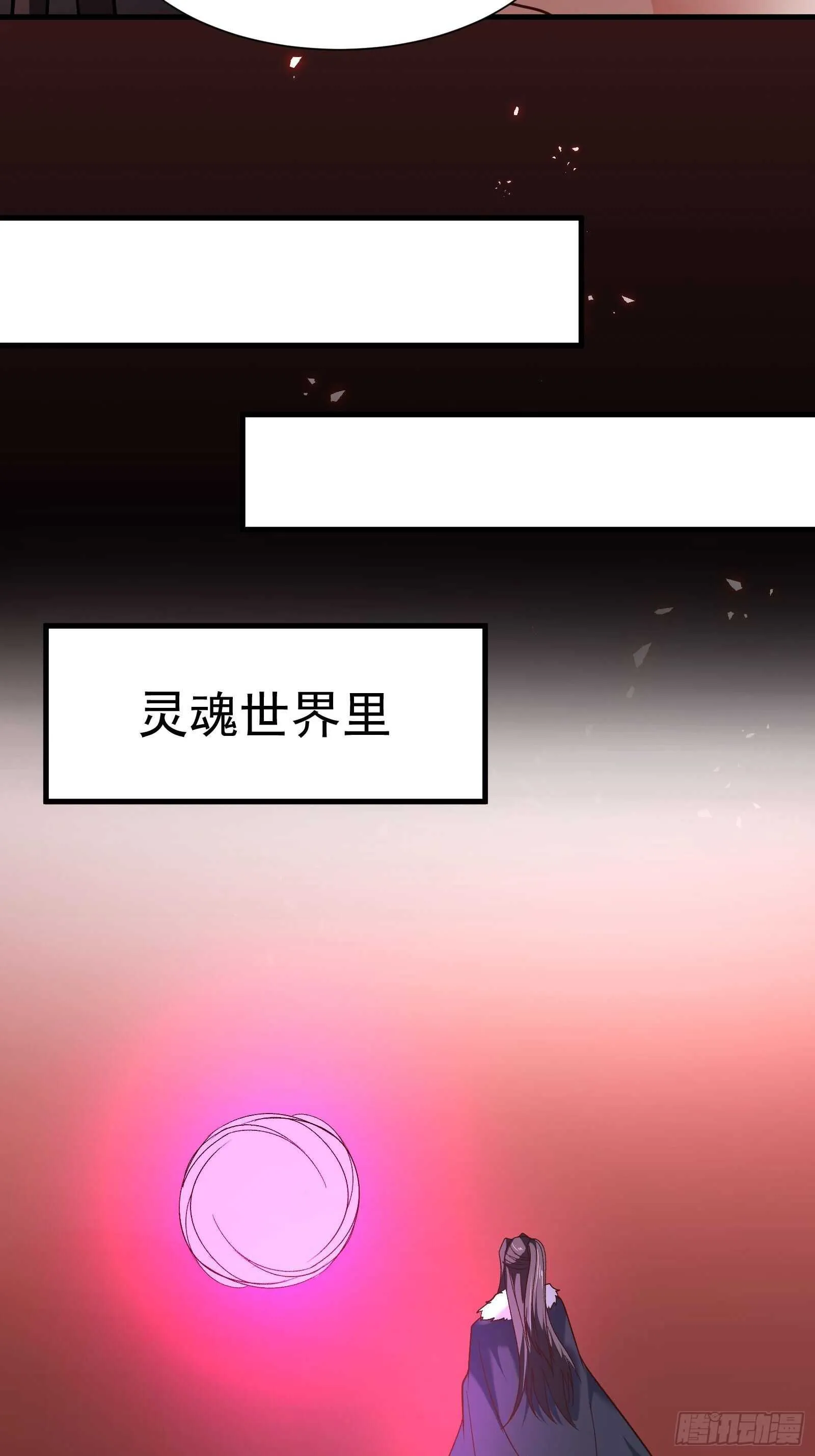 苏云澜为爱献身 第35页