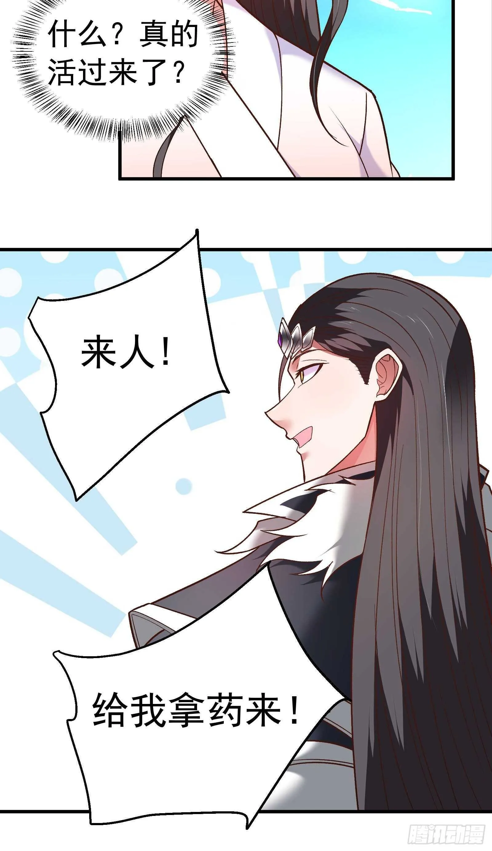 苏云澜为爱献身 第42页