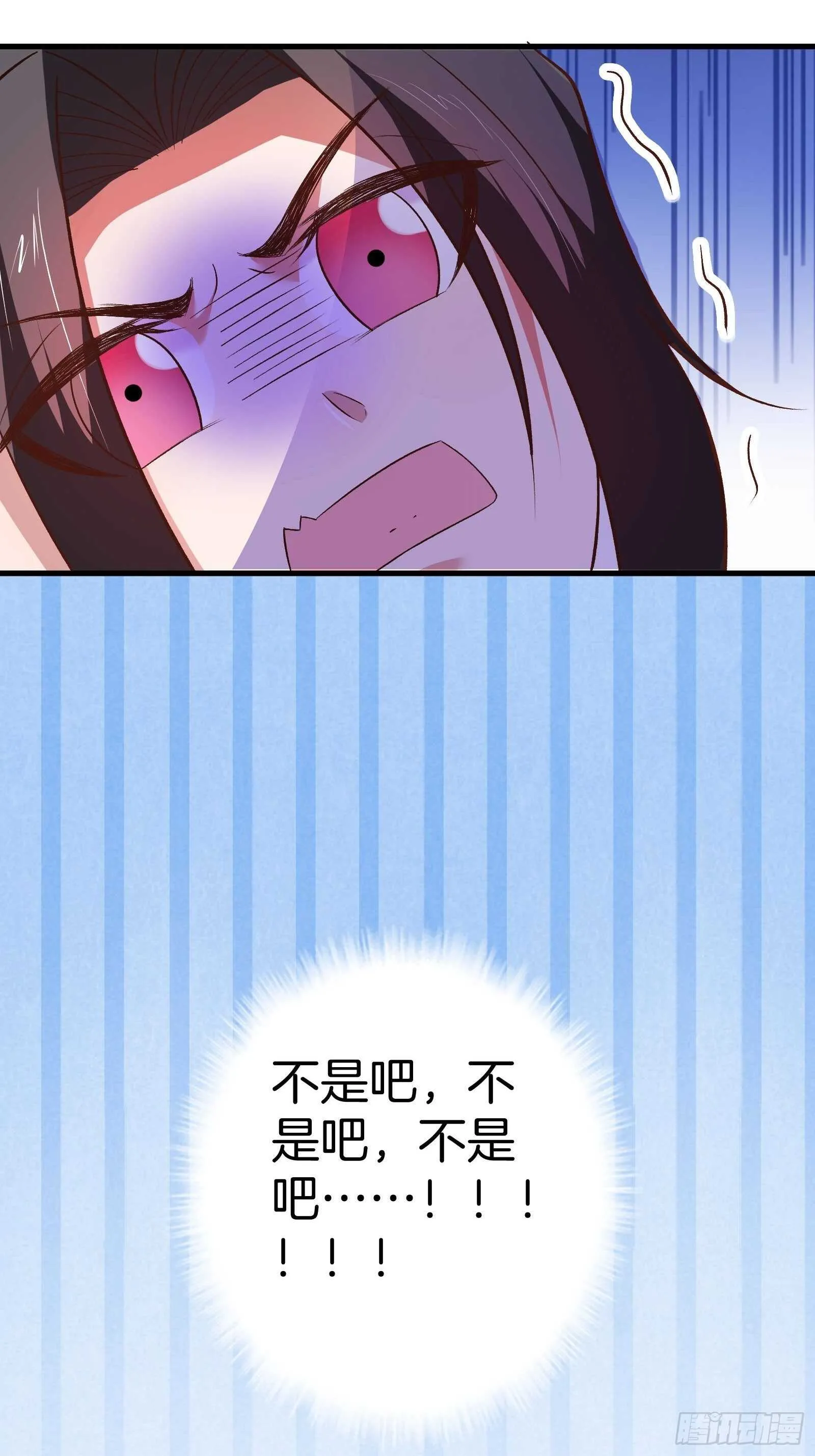 苏云澜为爱献身 第47页