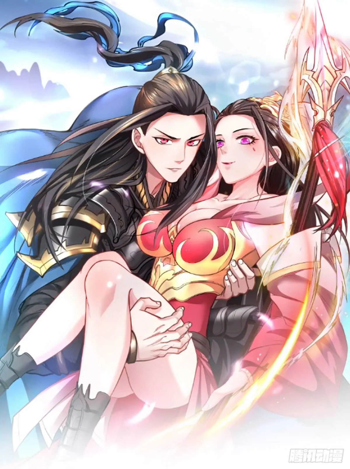 二皇子风流韵事 第1页