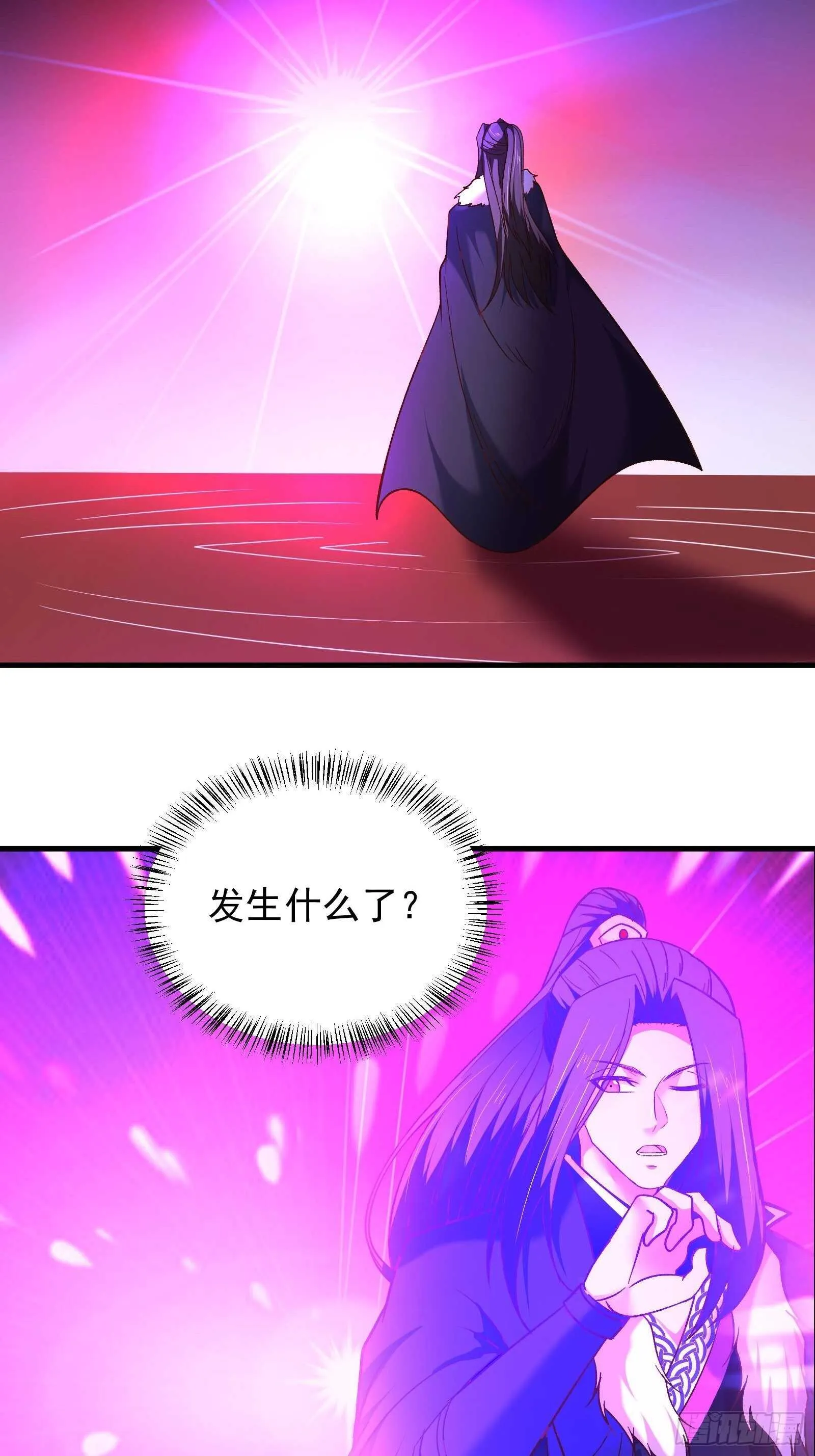 回忆因果自轮回 第6页