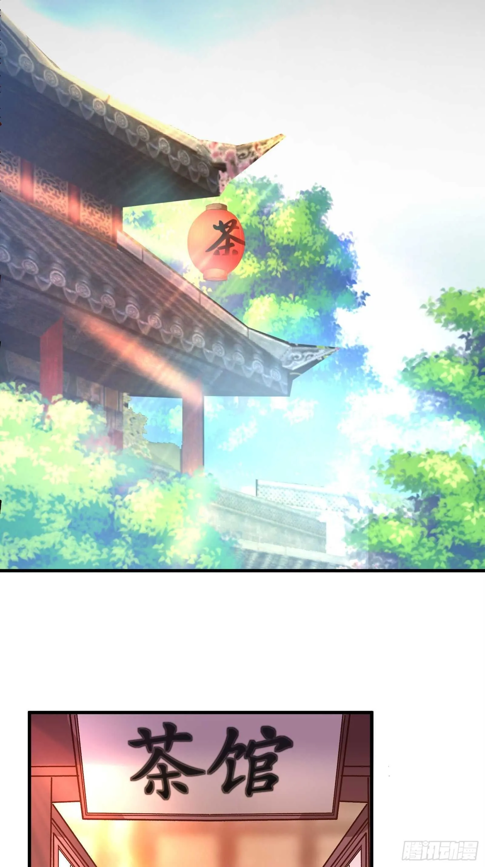 回忆因果自轮回 第8页