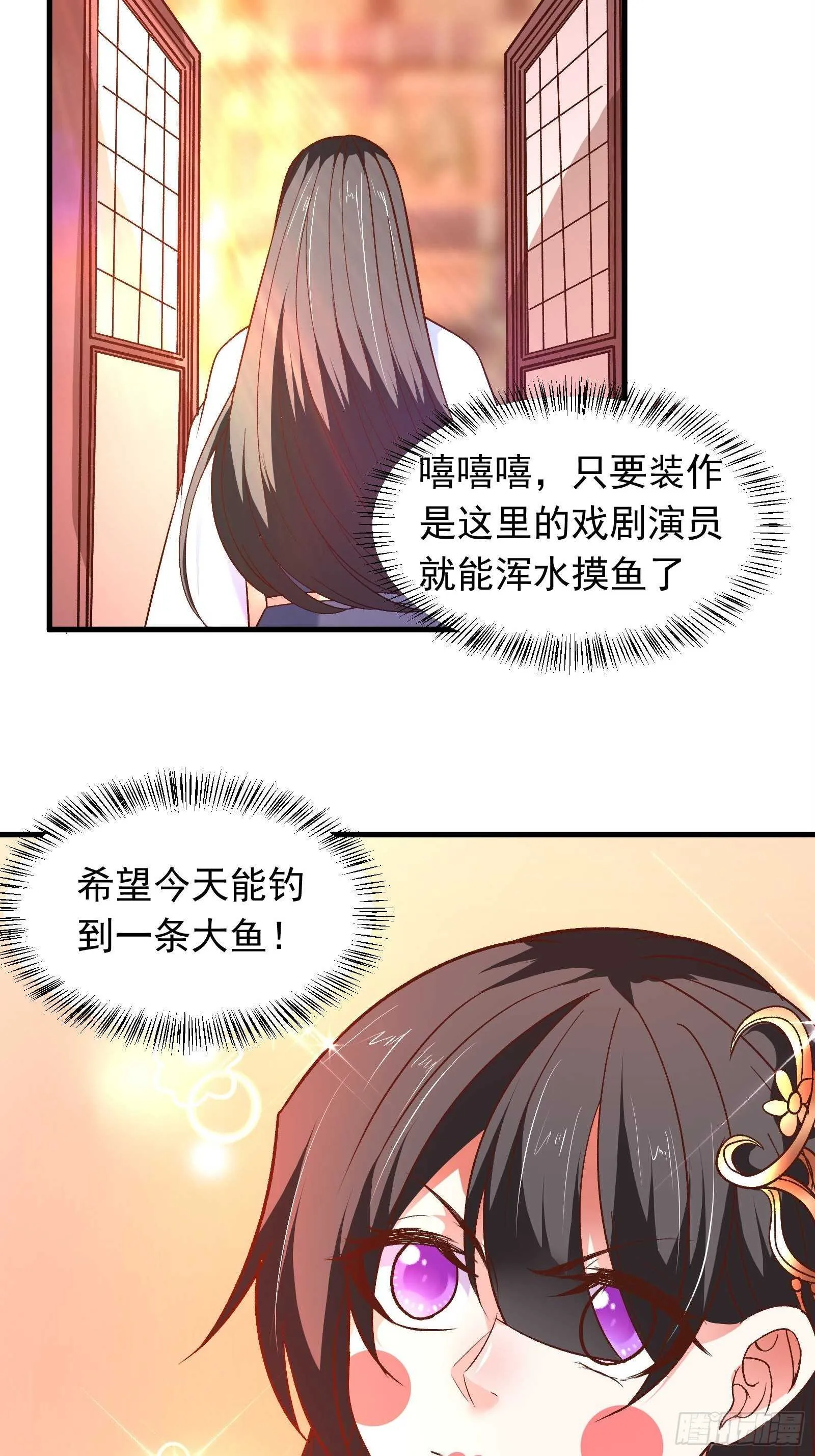 回忆因果自轮回 第9页