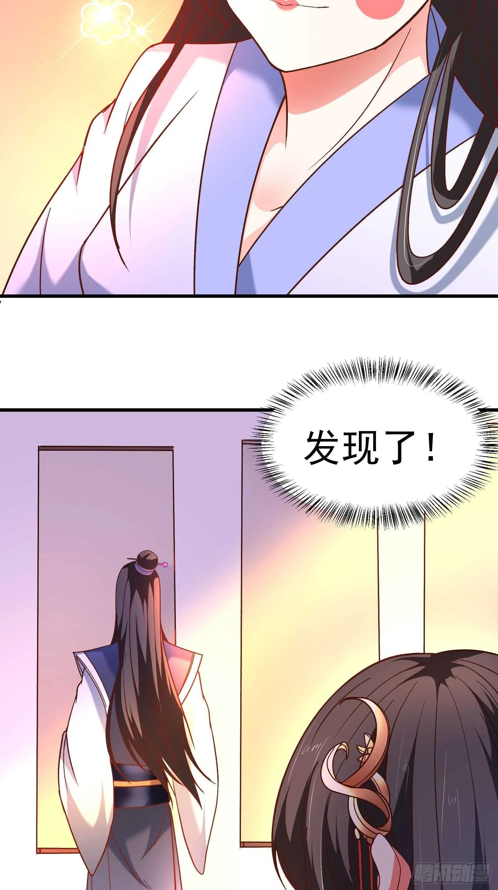 回忆因果自轮回 第10页
