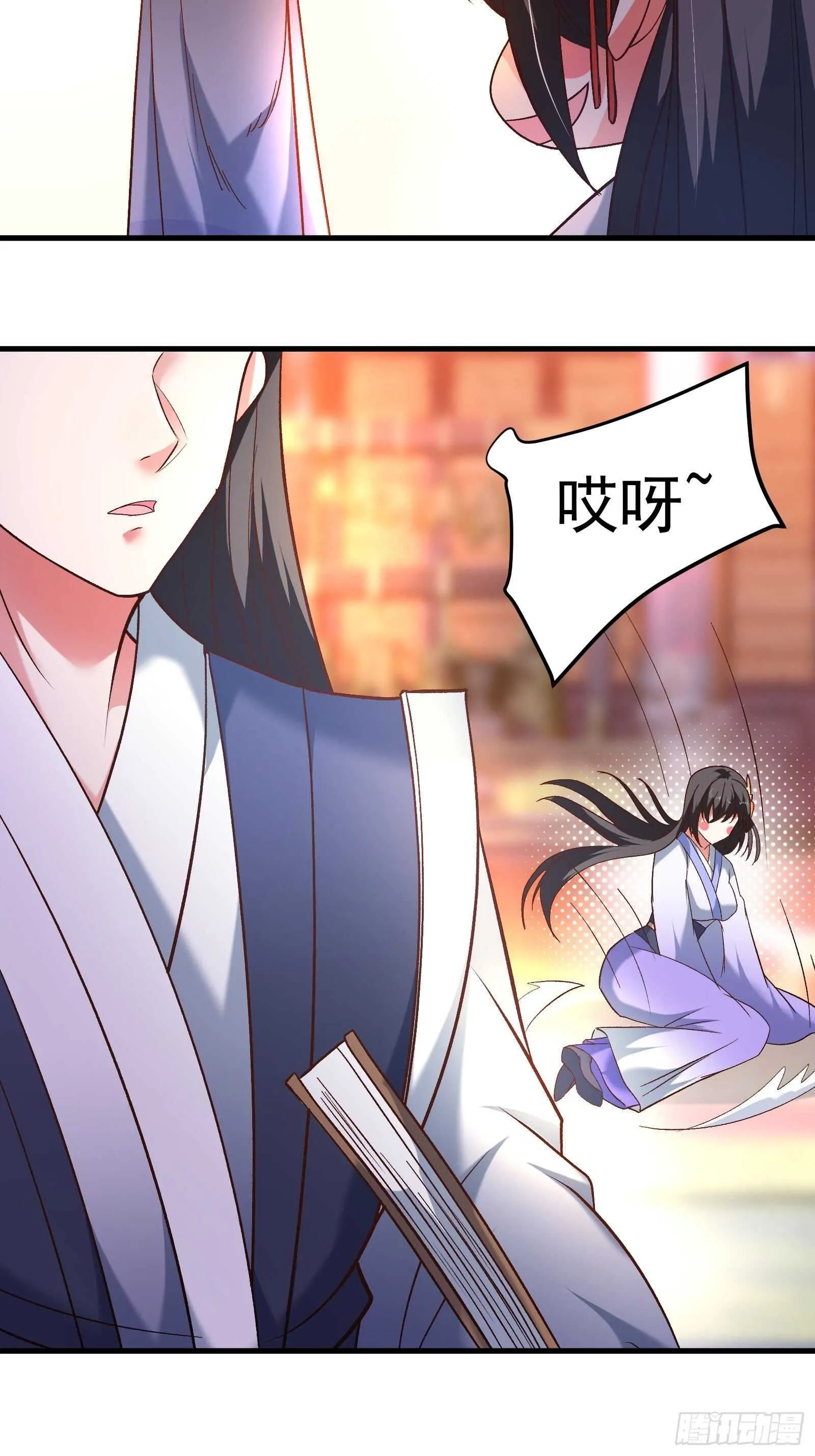 回忆因果自轮回 第11页