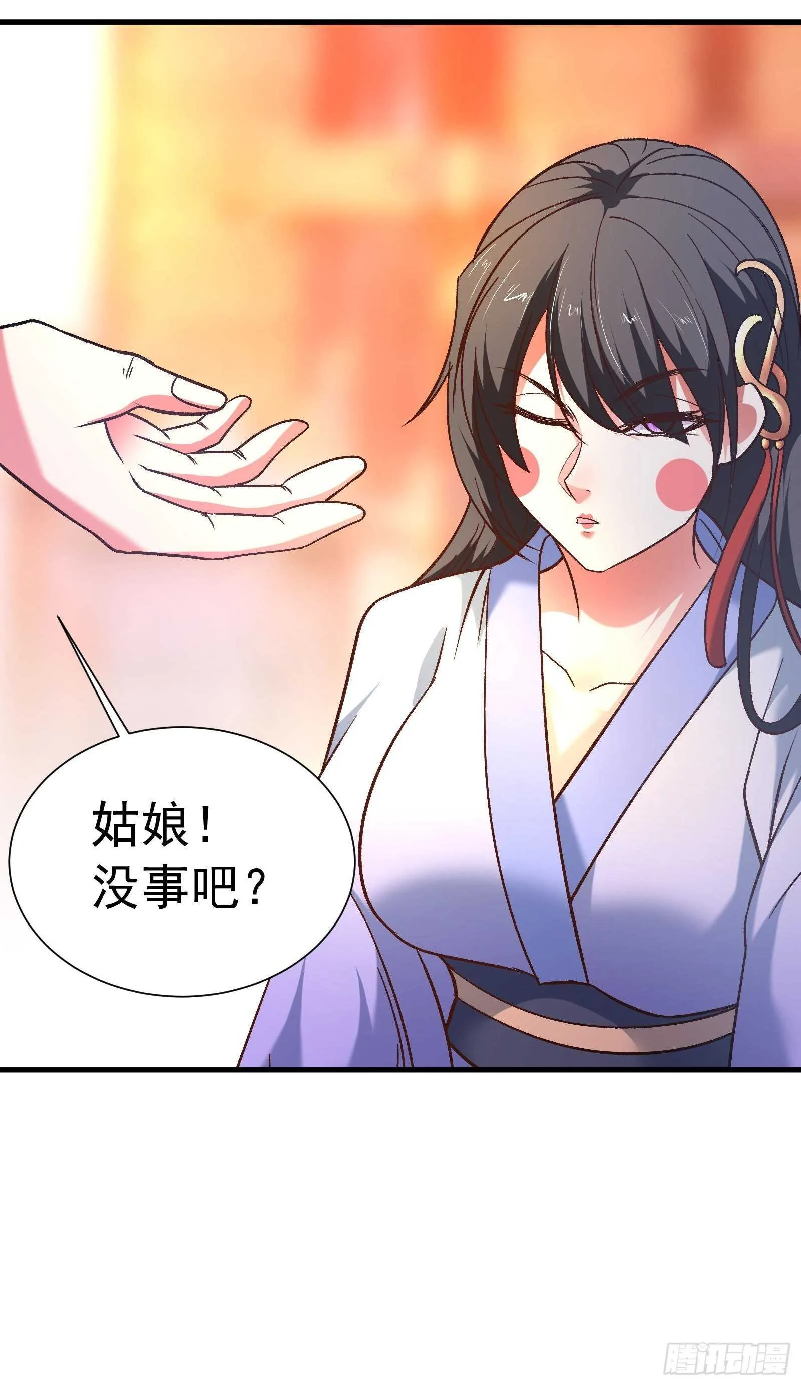 回忆因果自轮回 第12页