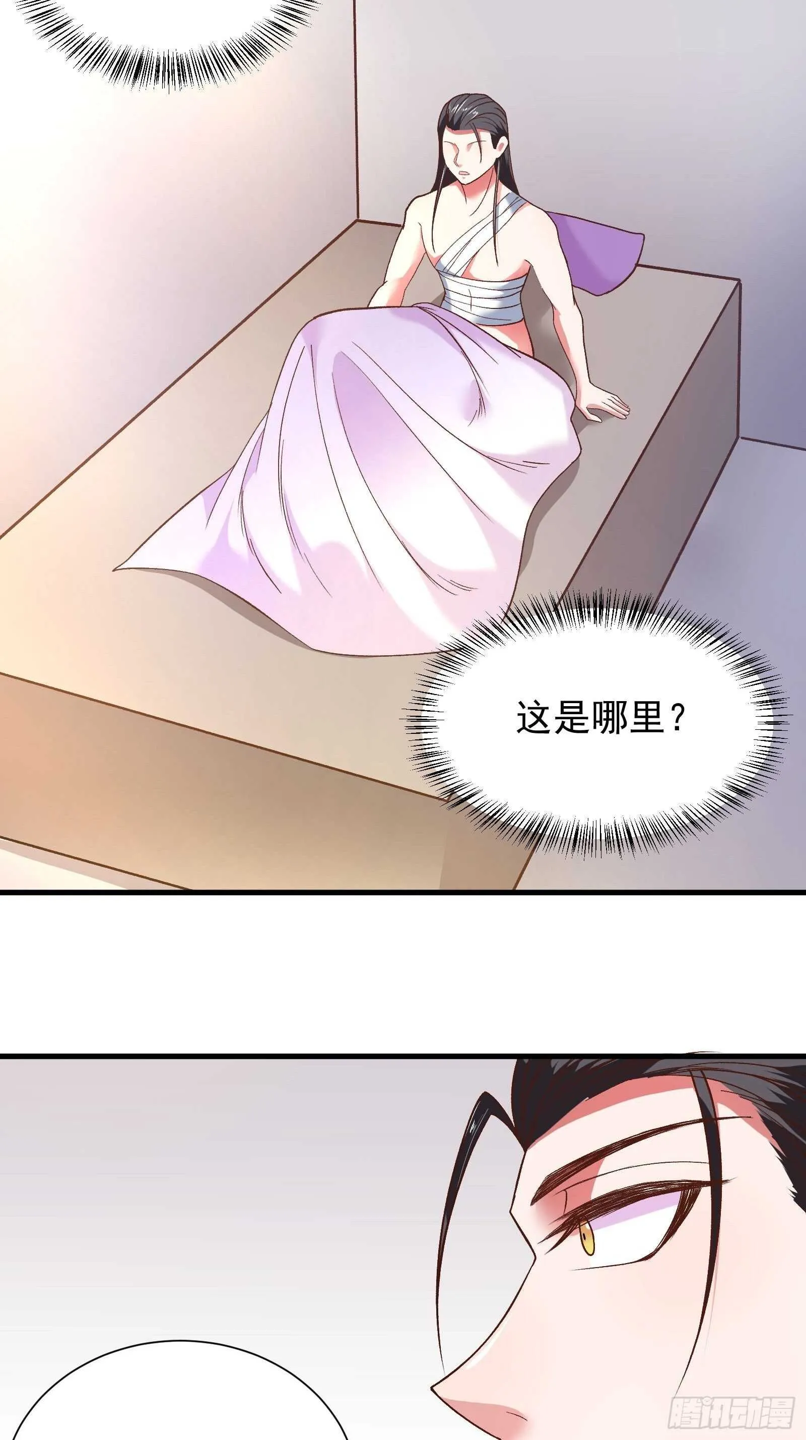 回忆因果自轮回 第39页