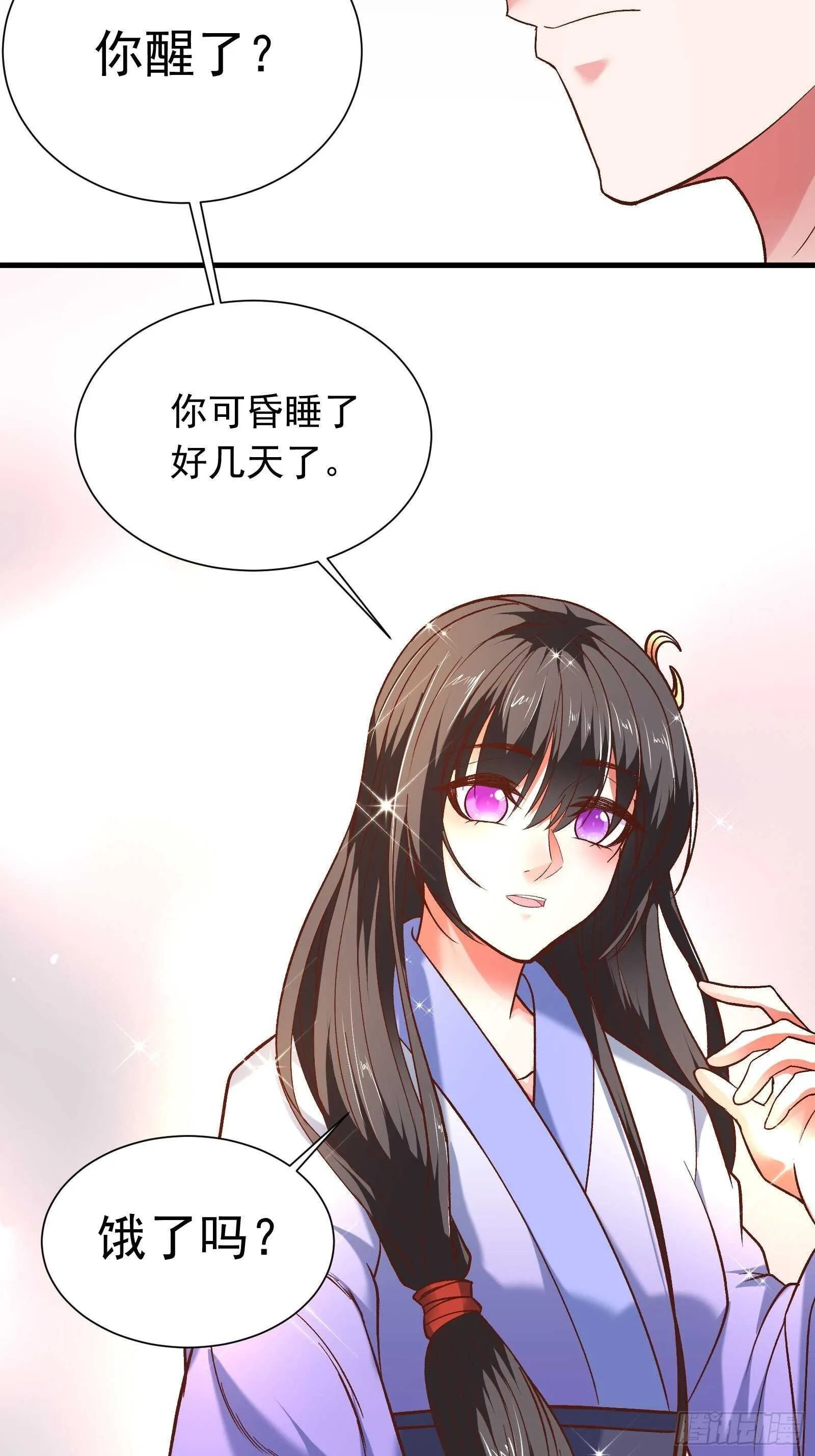 回忆因果自轮回 第40页